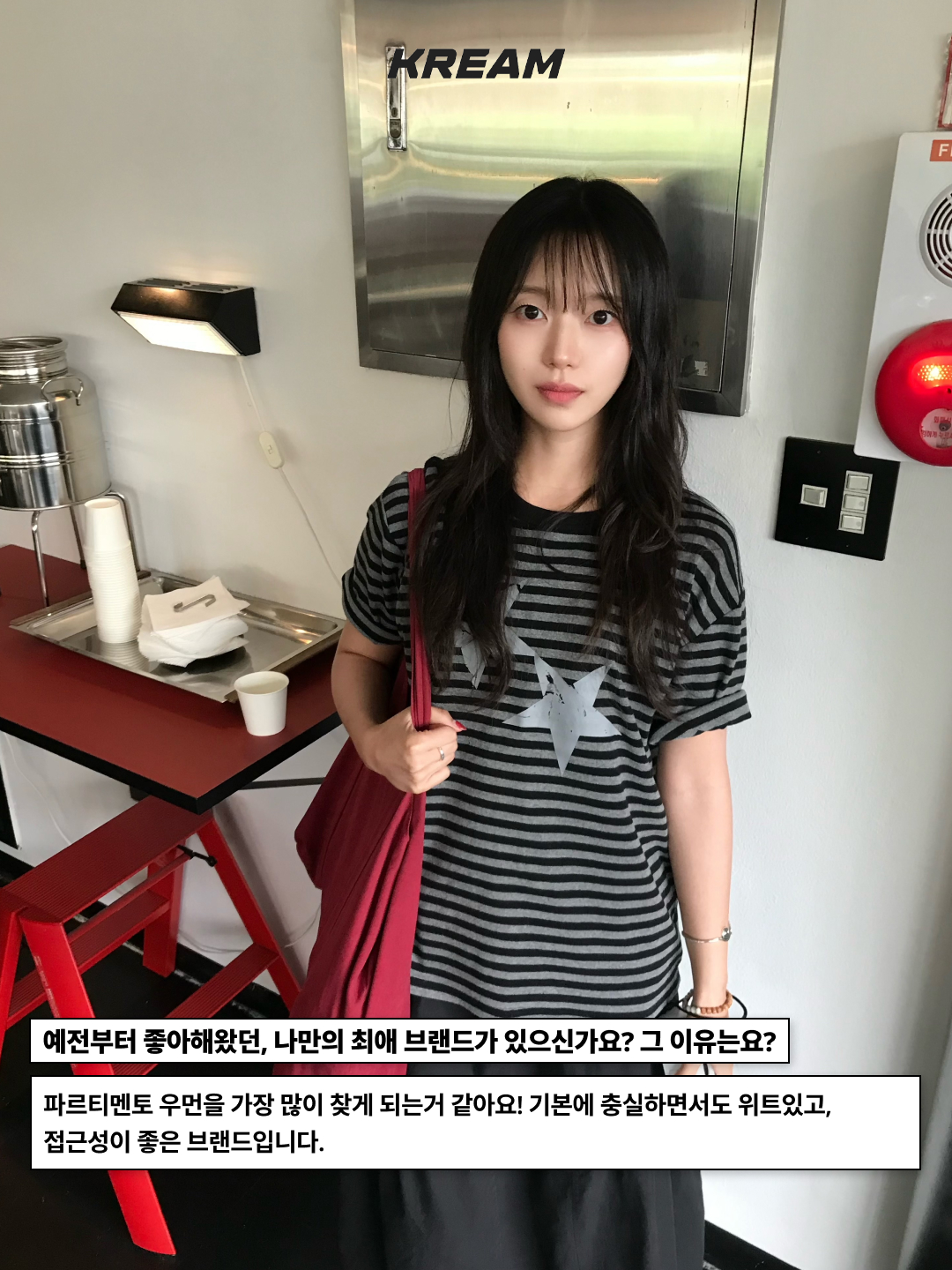 Uniqlo x JW Anderson Wide Straight Color Jeans Blue, [KREAM 단독] CAVISH Striped Twin Star Ringer SS Tee Black 착용 스타일 - 5