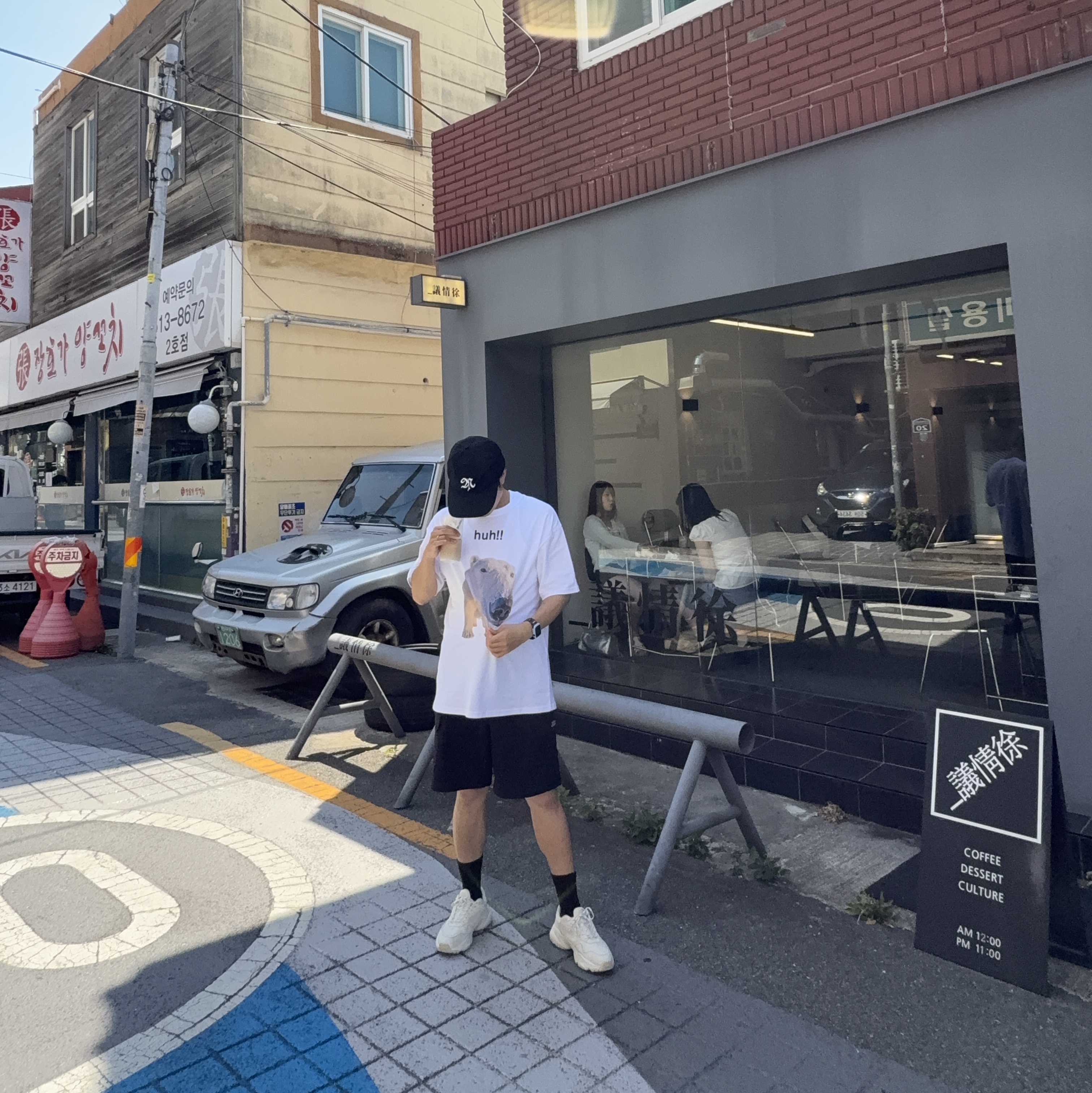 Suade Huh Tee White 착용 스타일 - 4