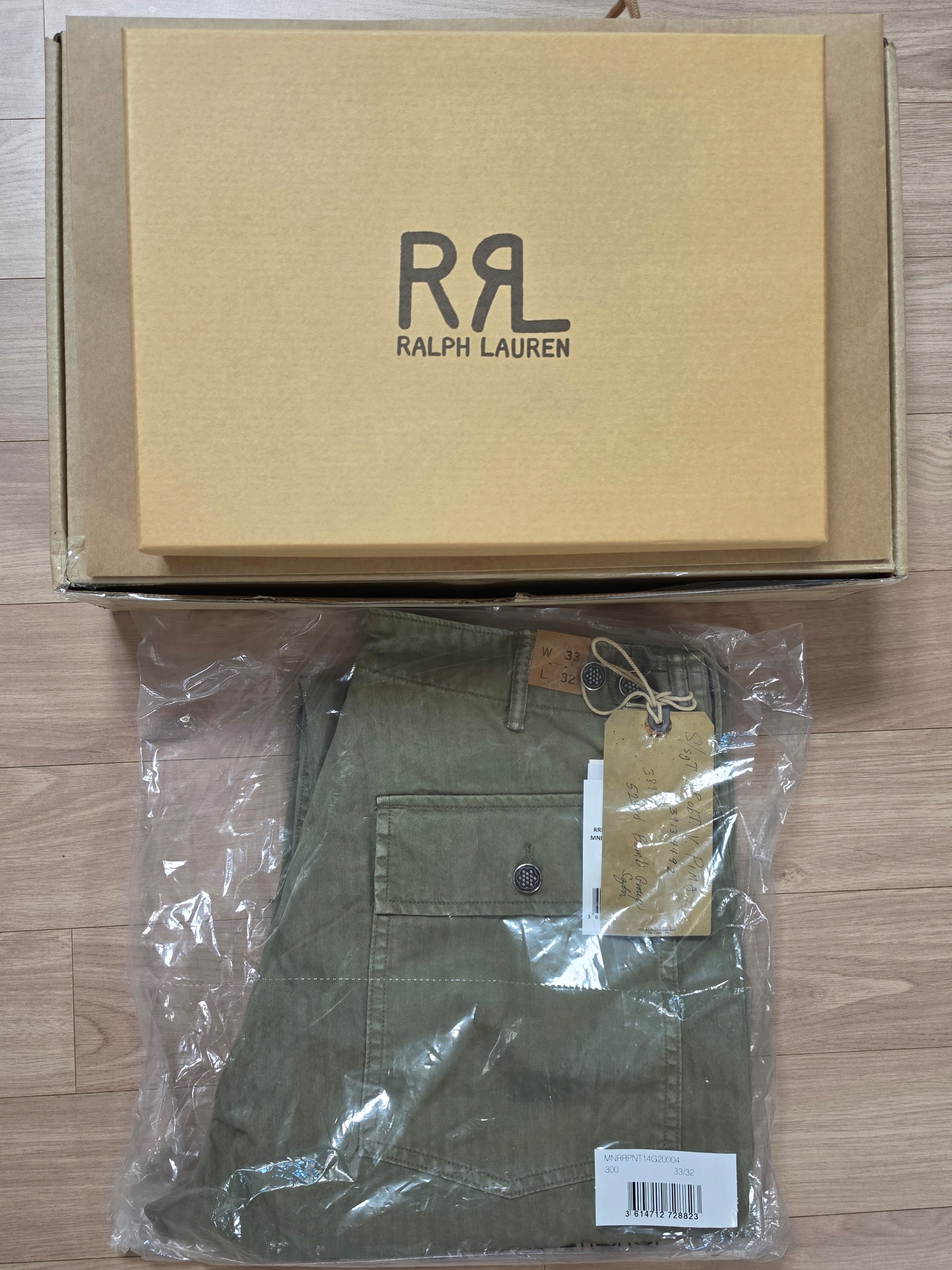 Double RL Herringbone Pants Brewster Green 착용 스타일 - 1