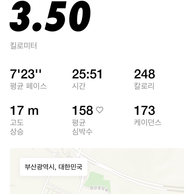 Nike x Undercover Gyakusou Zoom Fly Black 착용 스타일 - 6