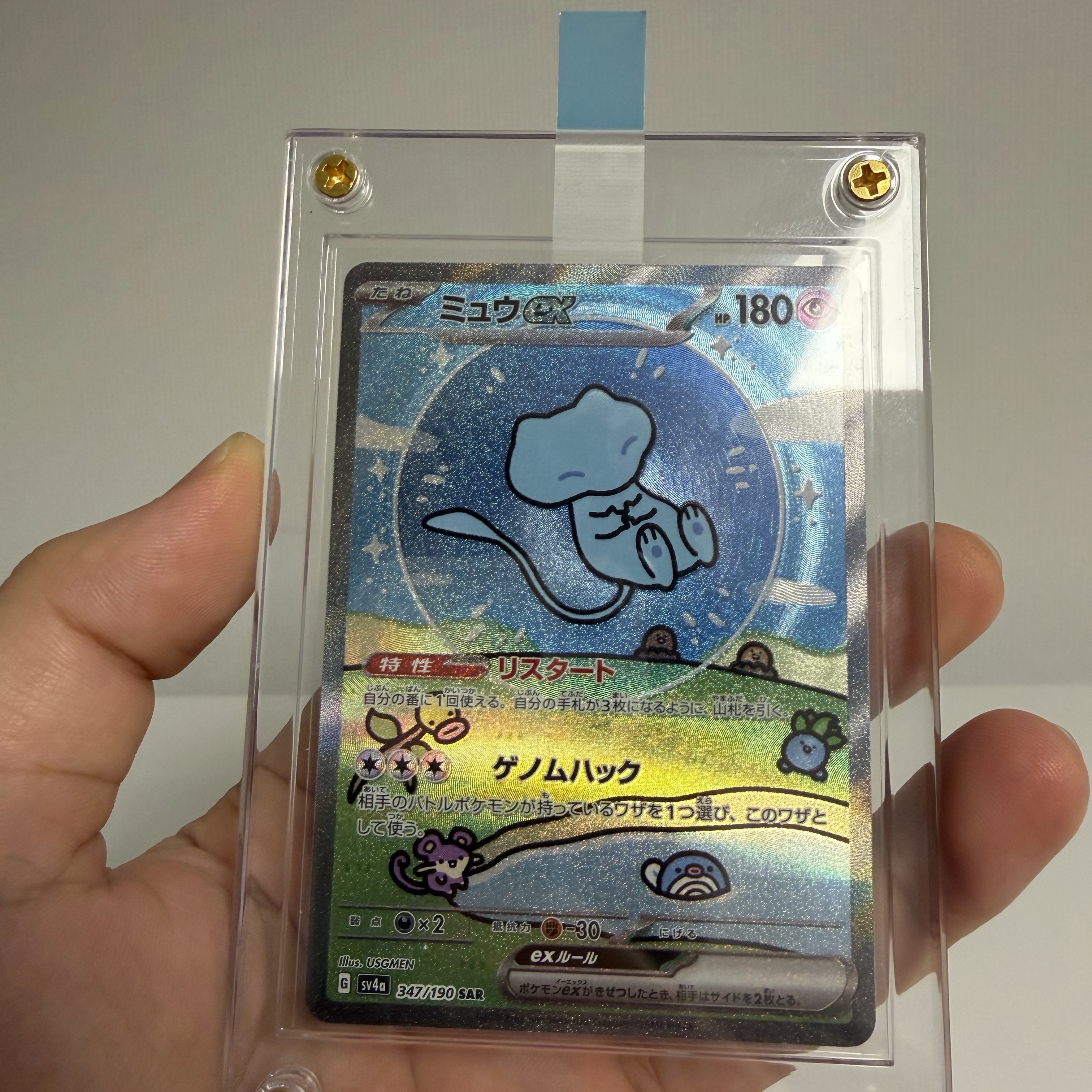 Pokemon TCG Mew ex SAR Shiny Treasure ex (Japanese Ver.) 착용 스타일
