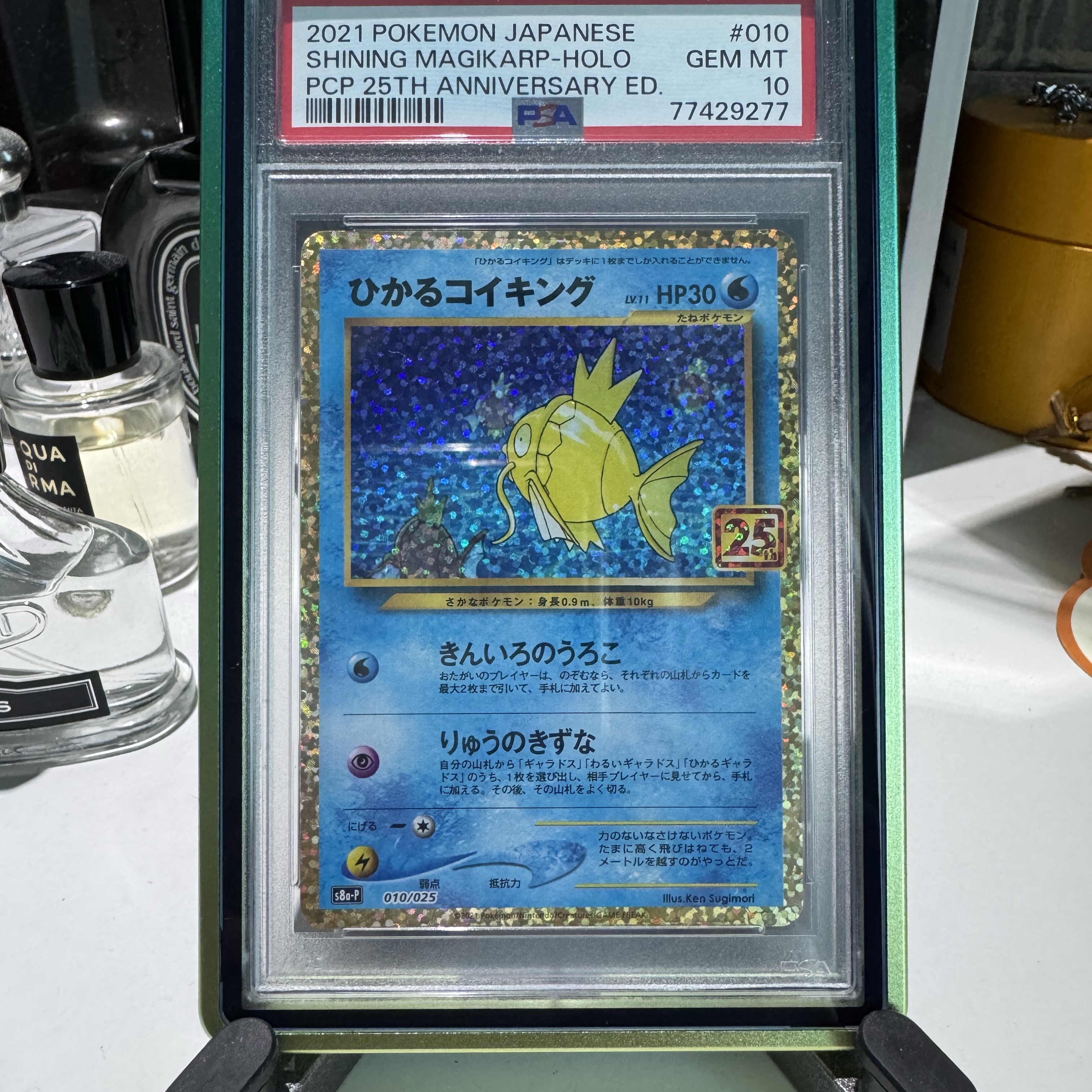 Pokemon TCG Shining Magikarp P Promo Card Pack 25Th Anniversary Edition (Japanese Ver.) 착용 스타일