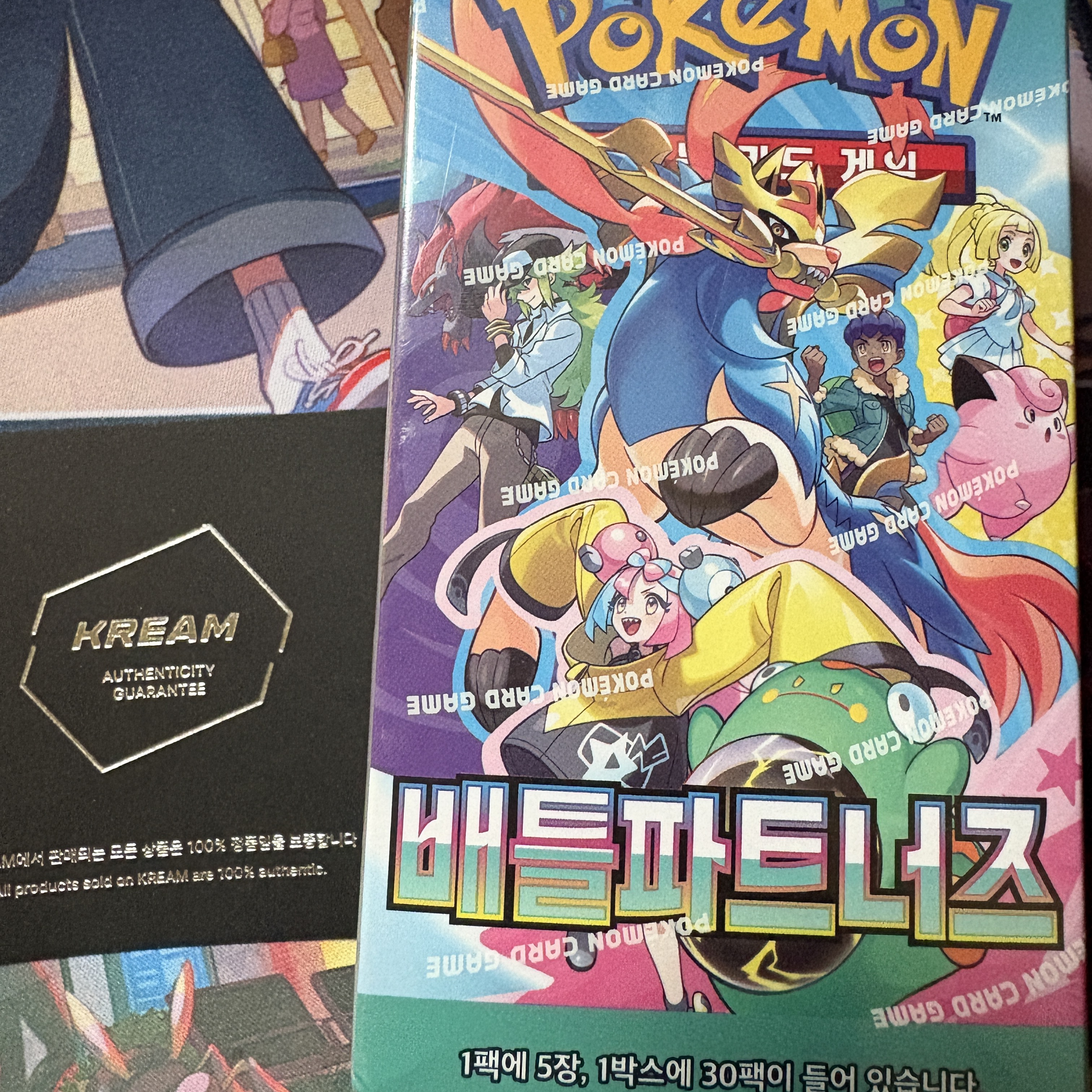 Pokemon TCG Scarlet & Violet Expansion Pack Battle Partners Box (Pack of 30/Korean Ver.) 착용 스타일