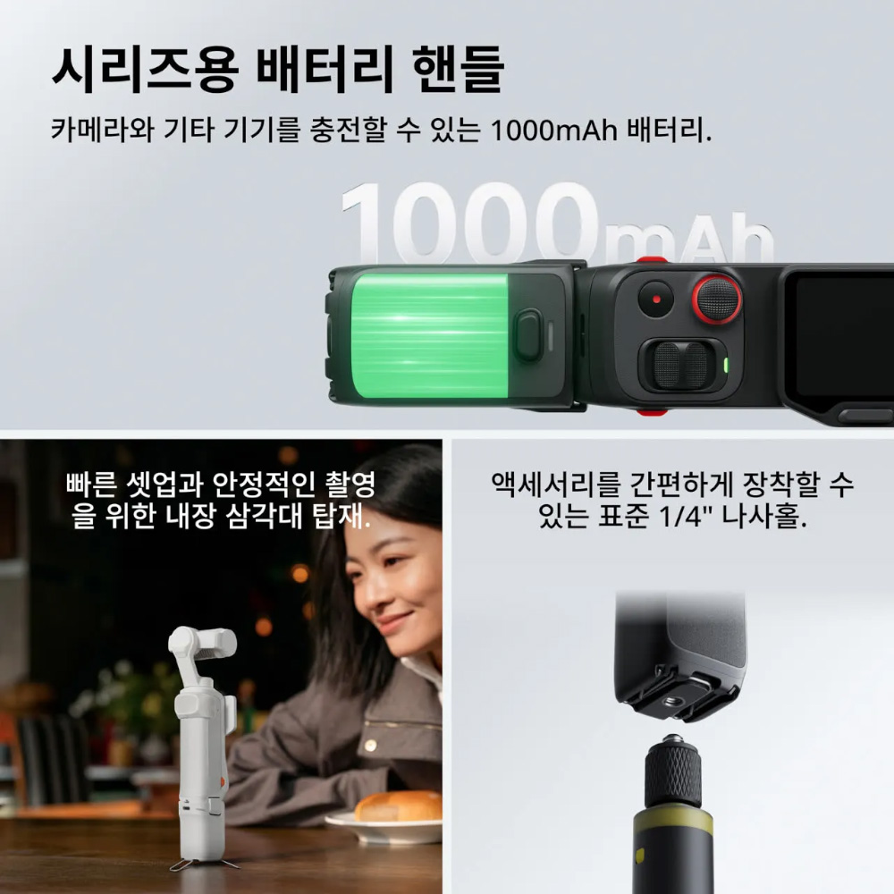 인스타360 Luna Ultra 코스믹블랙, 크리에이터 번들([360/PRD] Insta360 Luna Ultra Creator Bundle Cosmic Black) - 4