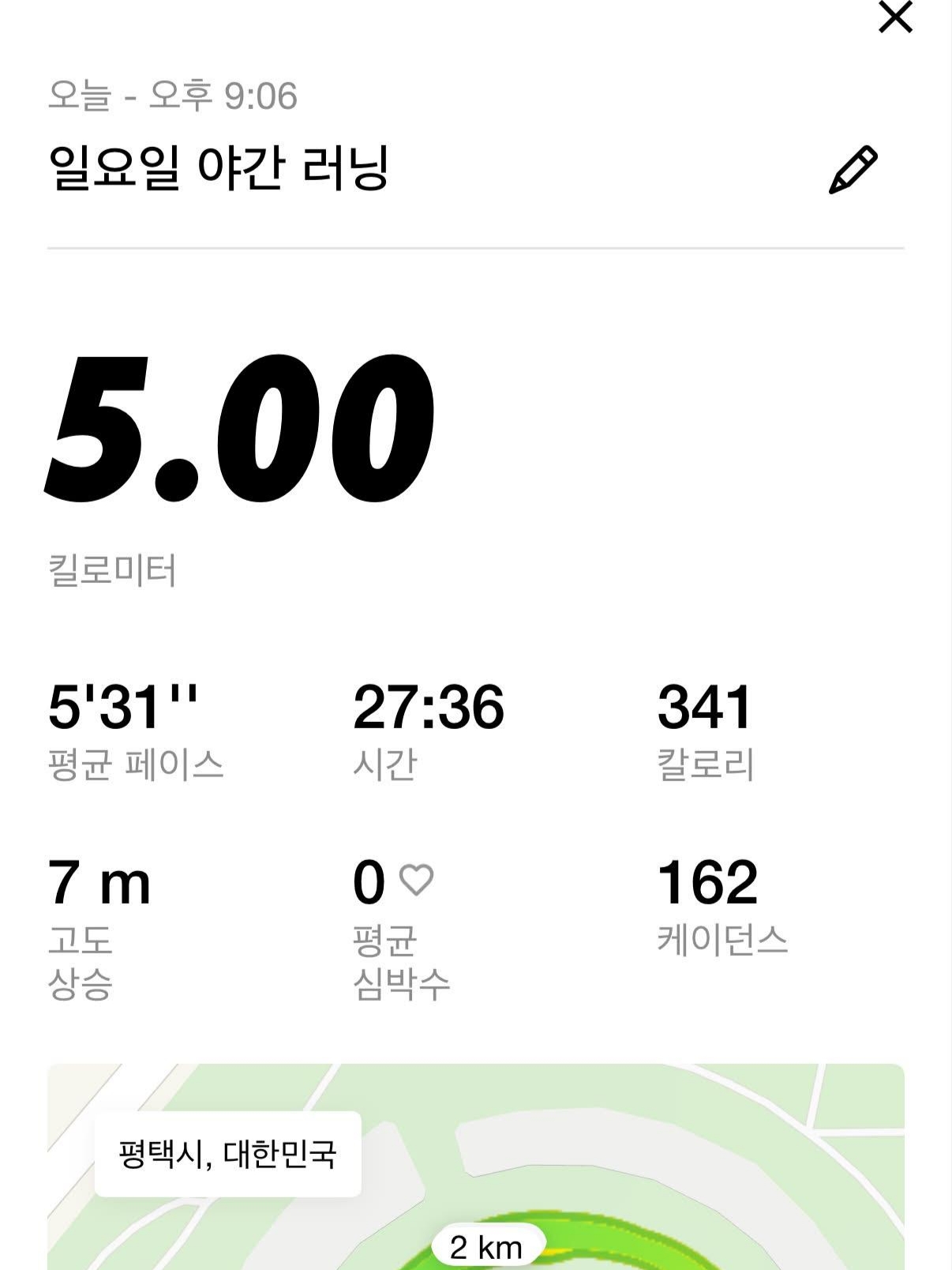 녹차맛돈까스님의 스타일 - 2