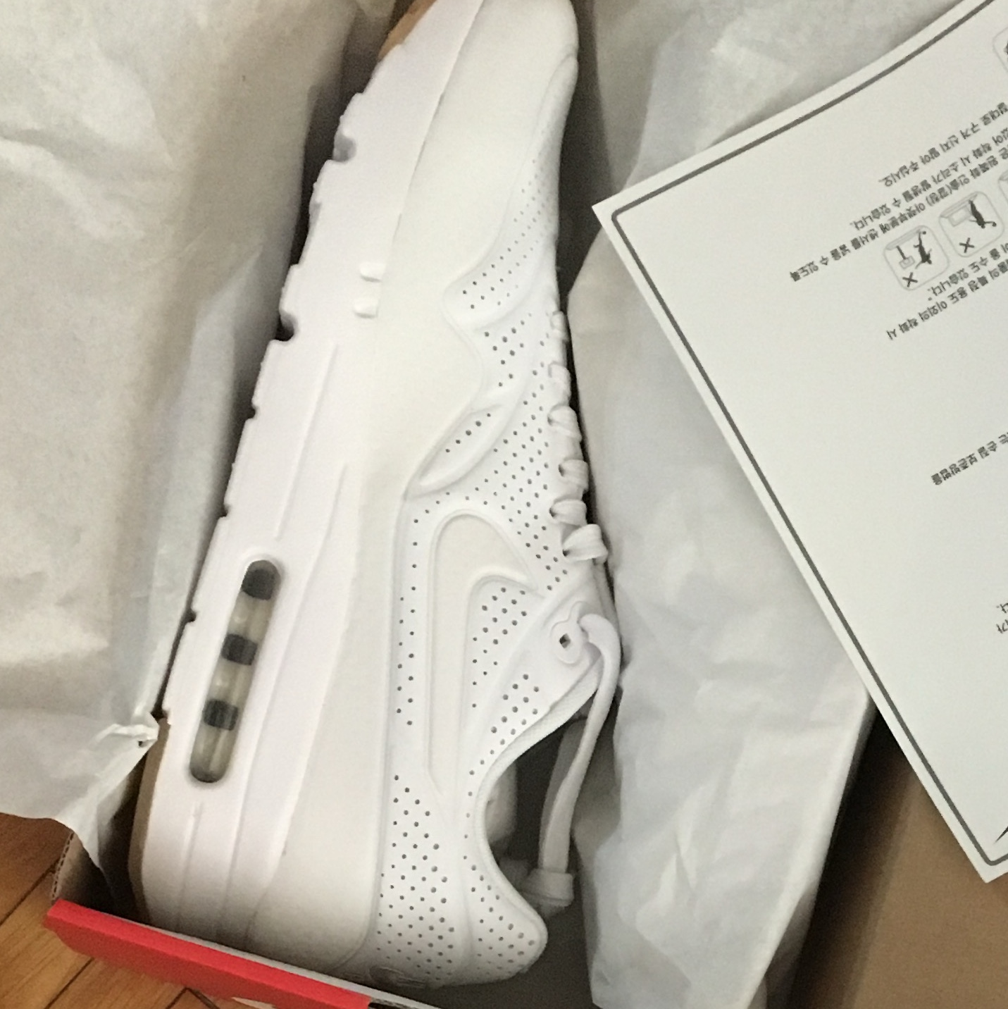 Nike Air Max 1 Ultra Moire White 착용 스타일