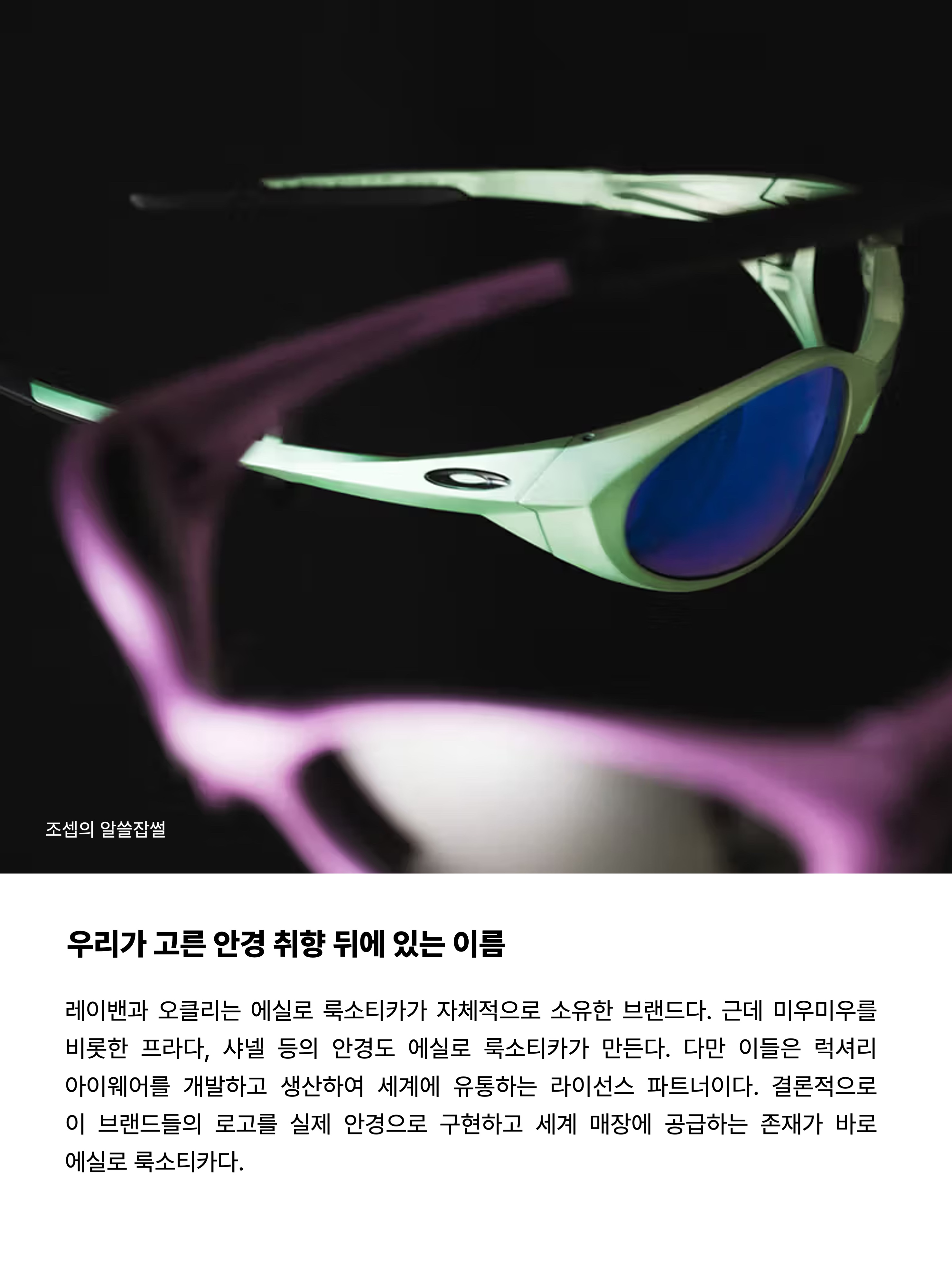 Ray-Ban Meta Blayzer Optics Gen 2 Matte Black Frame Clear Lense Universal Fit, (W) Miu Miu Regard Sunglasses Blue Lenses Honey Tortoiseshell Acetate Standard fit 착용 스타일 - 3
