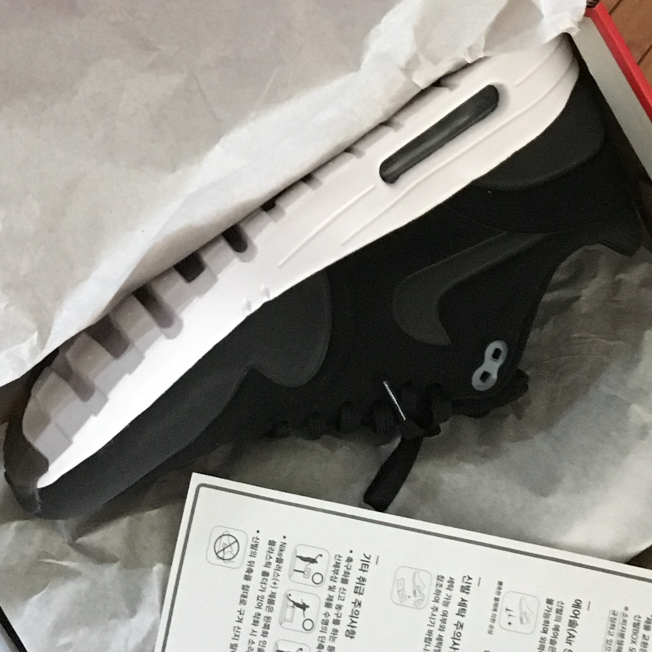 Nike Air Max 1 Ultra Moire Black White 착용 스타일