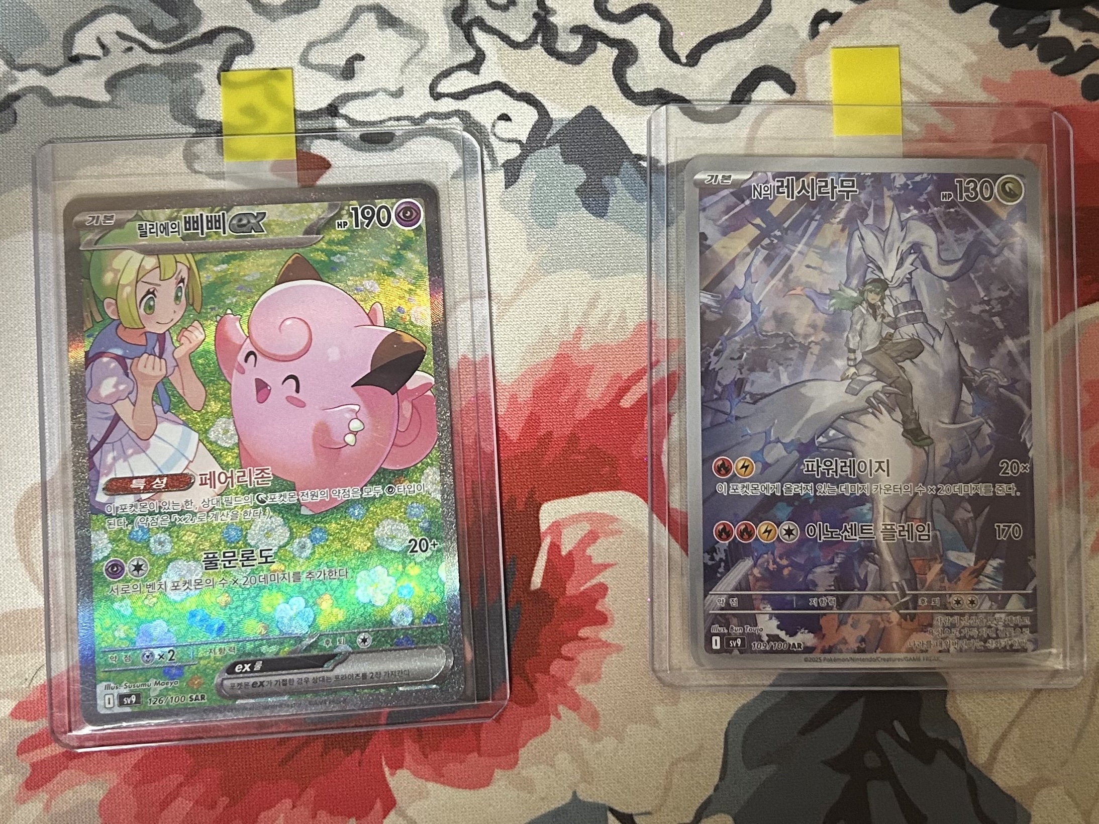 Pokemon TCG Scarlet & Violet Expansion Pack Battle Partners Box (Pack of 30/Korean Ver.), Pokemon TCG Lillie's Clefairy ex SAR Battle Partners (Korean Ver.) 착용 스타일