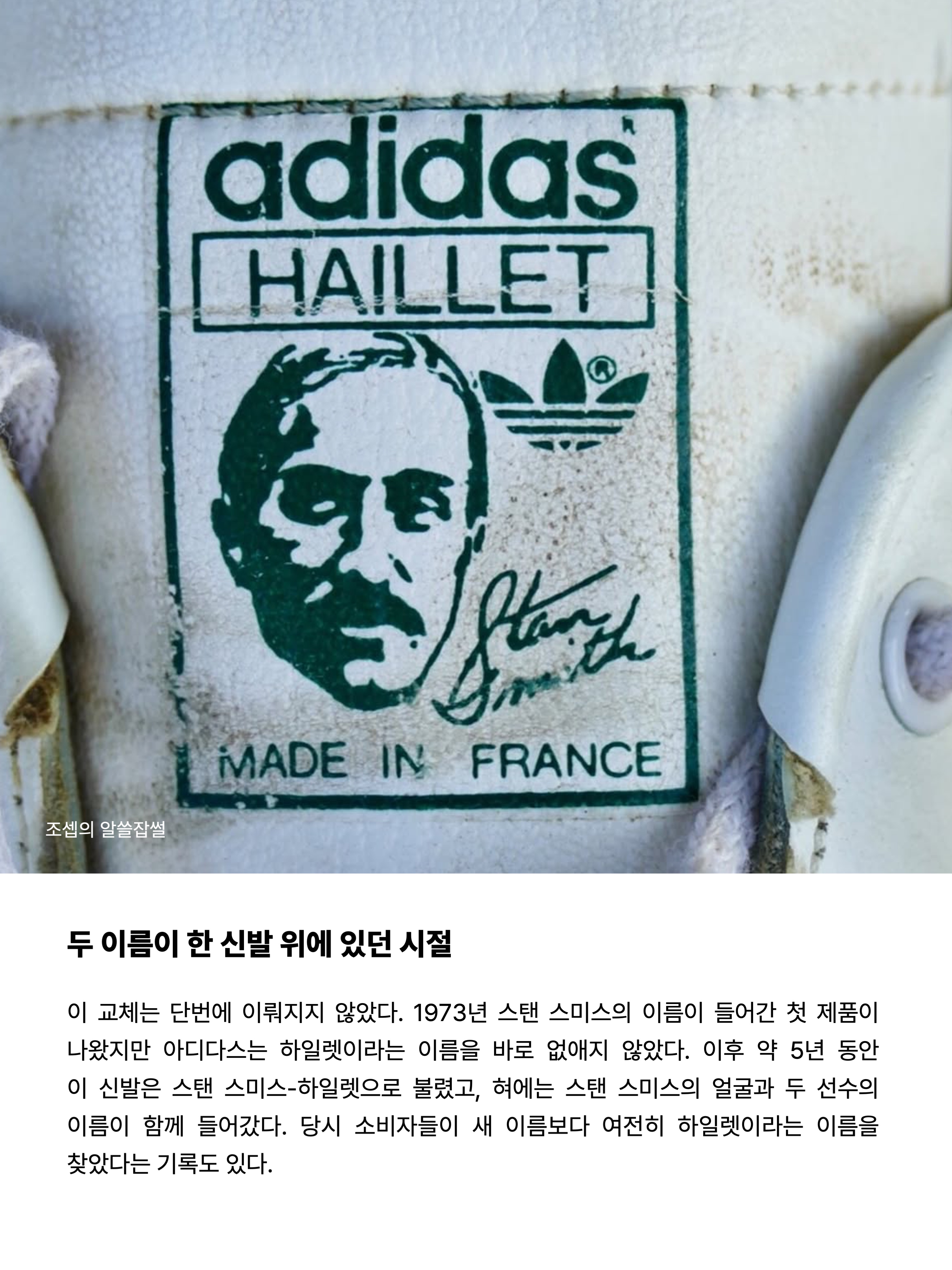 Adidas Stan Smith Decon Cloud White Green, (W) Adidas Stan Smith Lo Pro Cloud White 착용 스타일 - 6