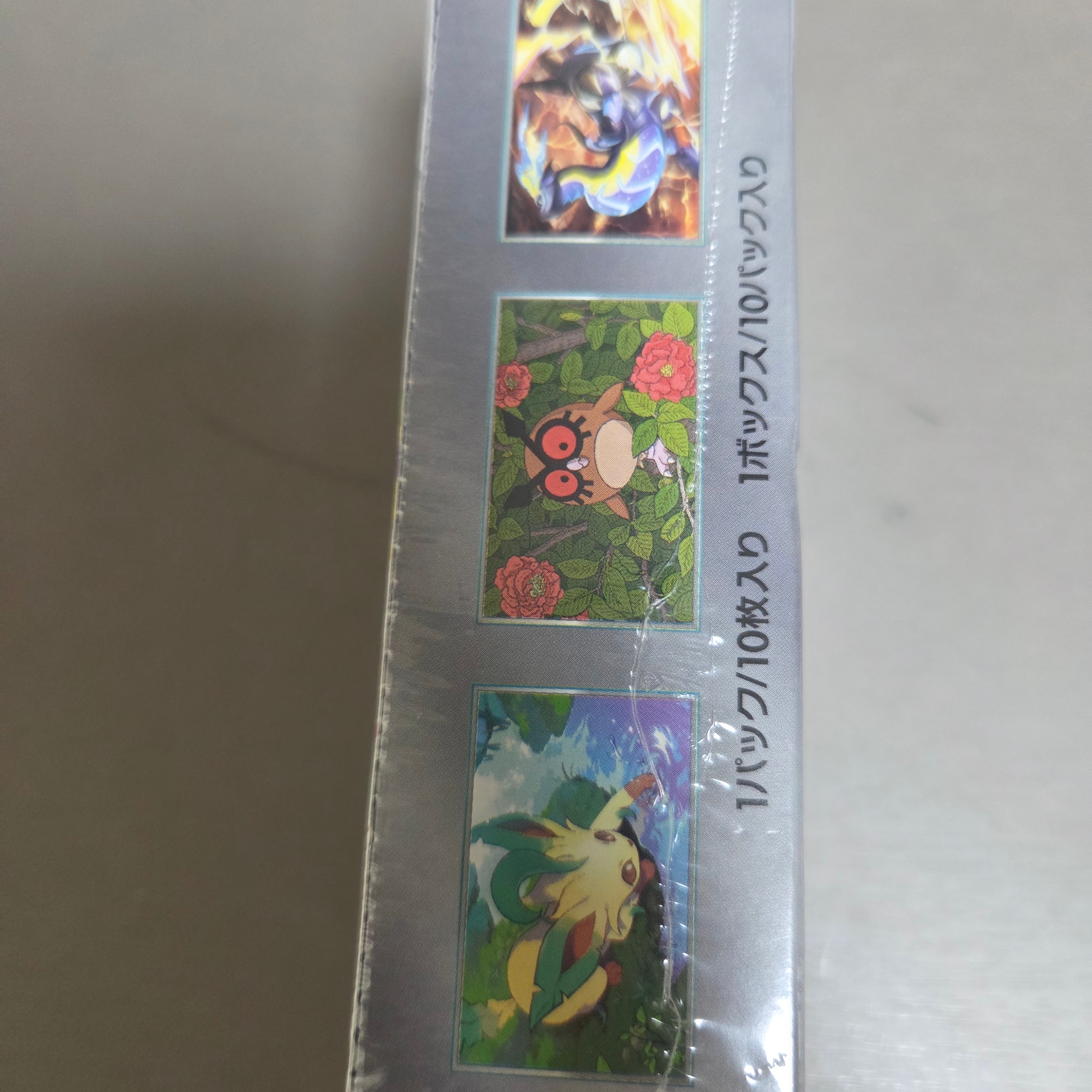 Pokemon TCG Scarlet & Violet High Class Pack Terastal Fest ex Box (Japanese Ver.) 착용 스타일 - 5