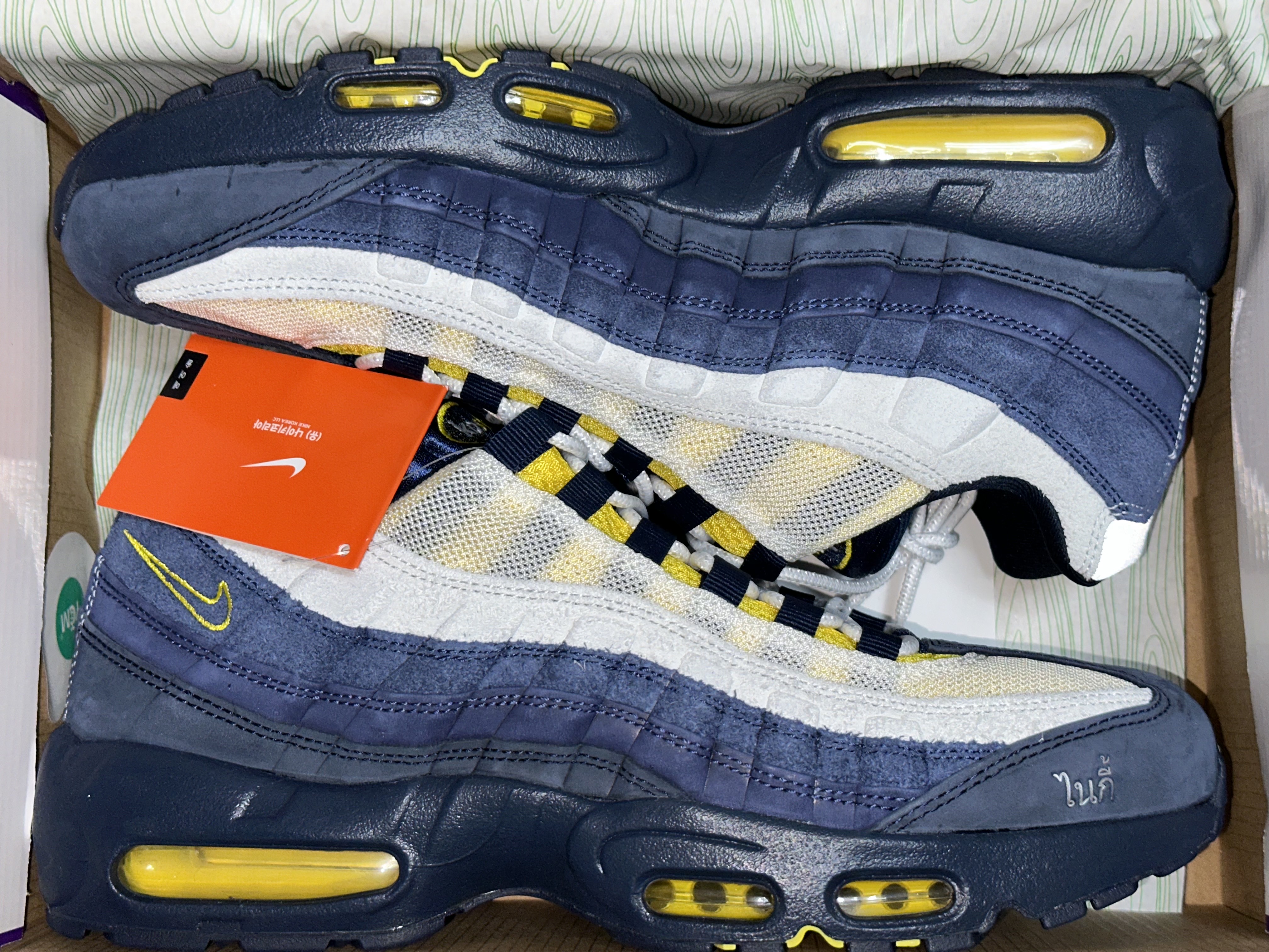 Nike x Eric Koston SB Air Max 95 Obsidian and Speed Yellow 착용 스타일 - 1