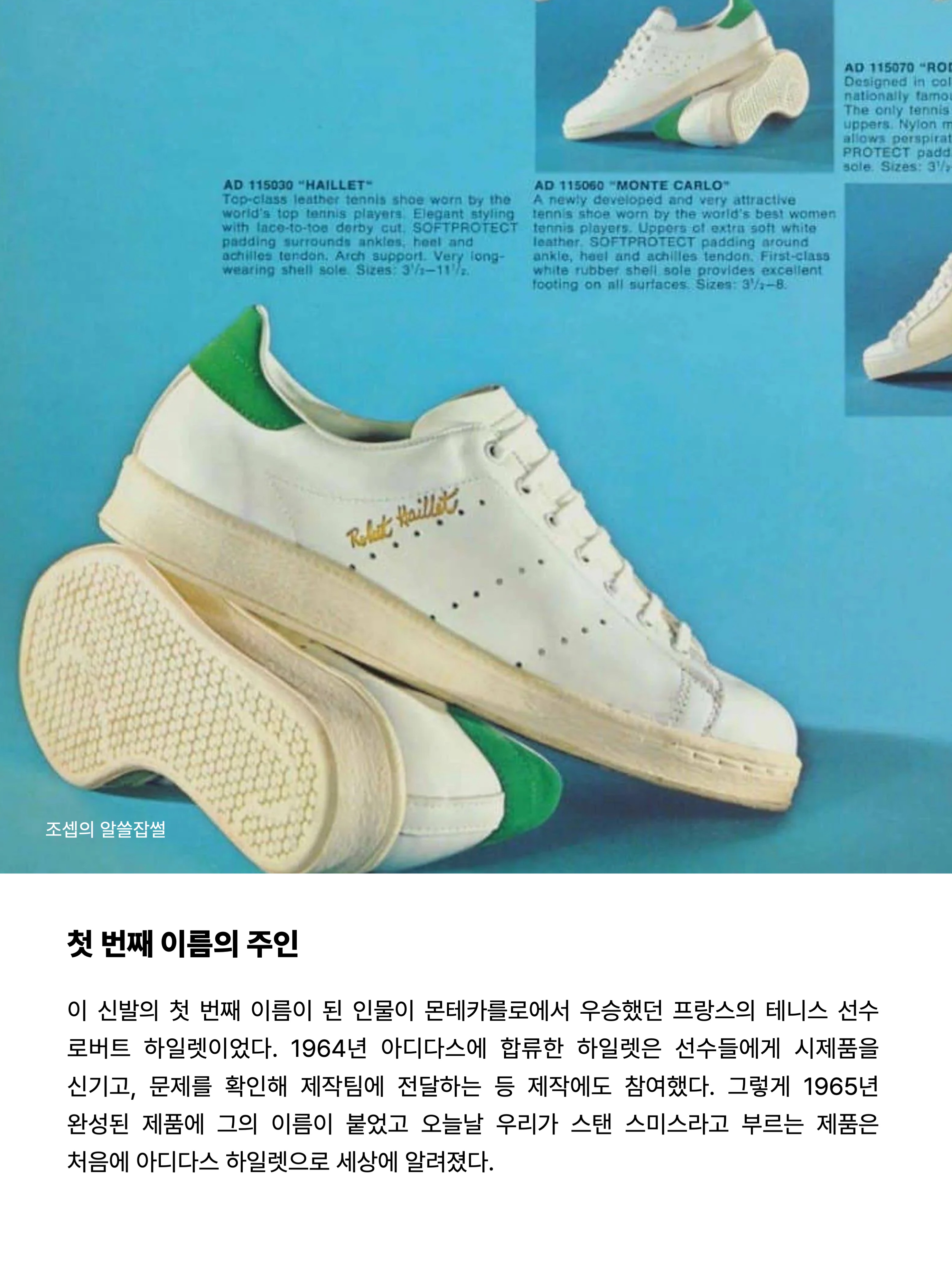 Adidas Stan Smith Decon Cloud White Green, (W) Adidas Stan Smith Lo Pro Cloud White 착용 스타일 - 4