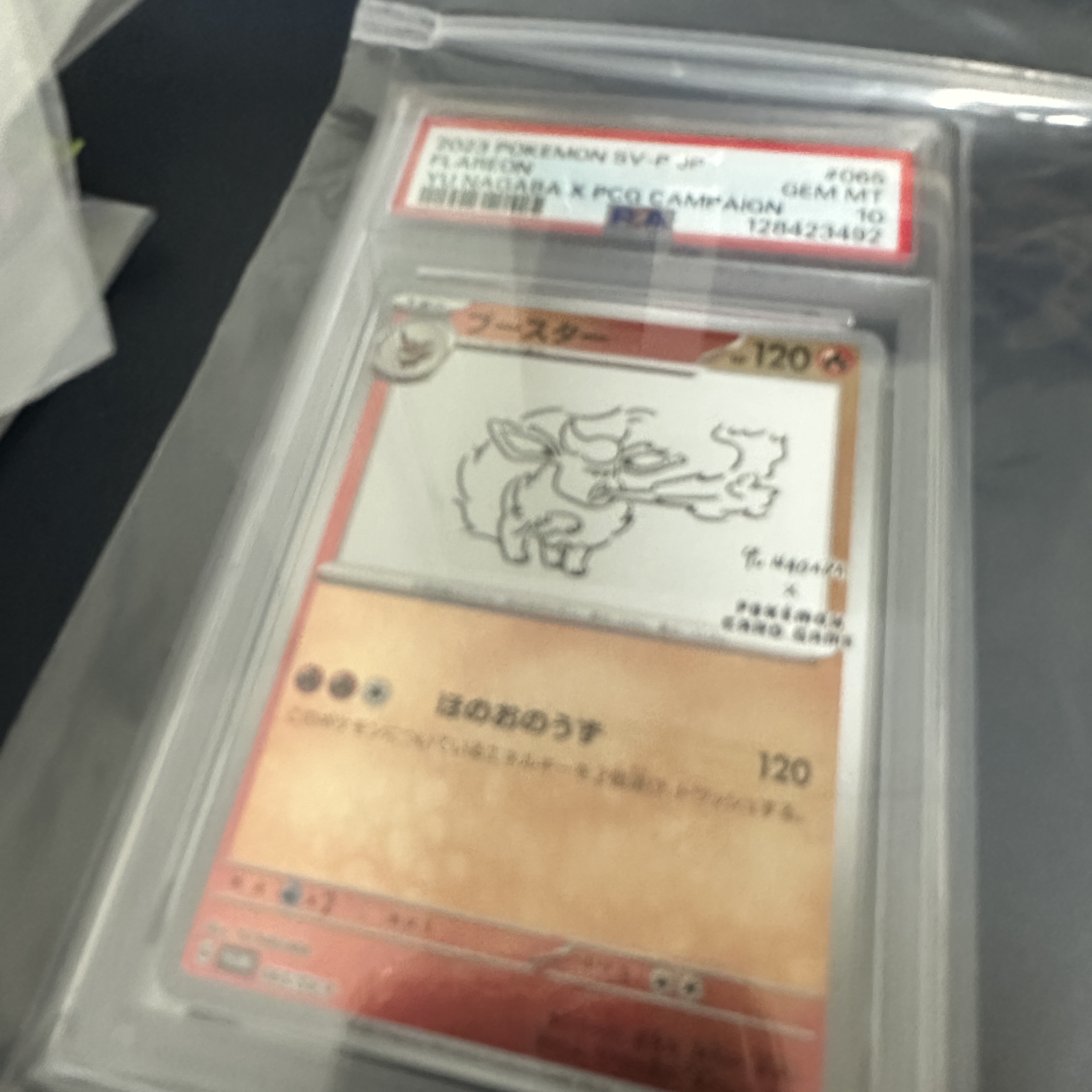 Pokemon TCG Flareon P Yu Nagaba Scarlet & Violet Promos (Japanese Ver.) 착용 스타일