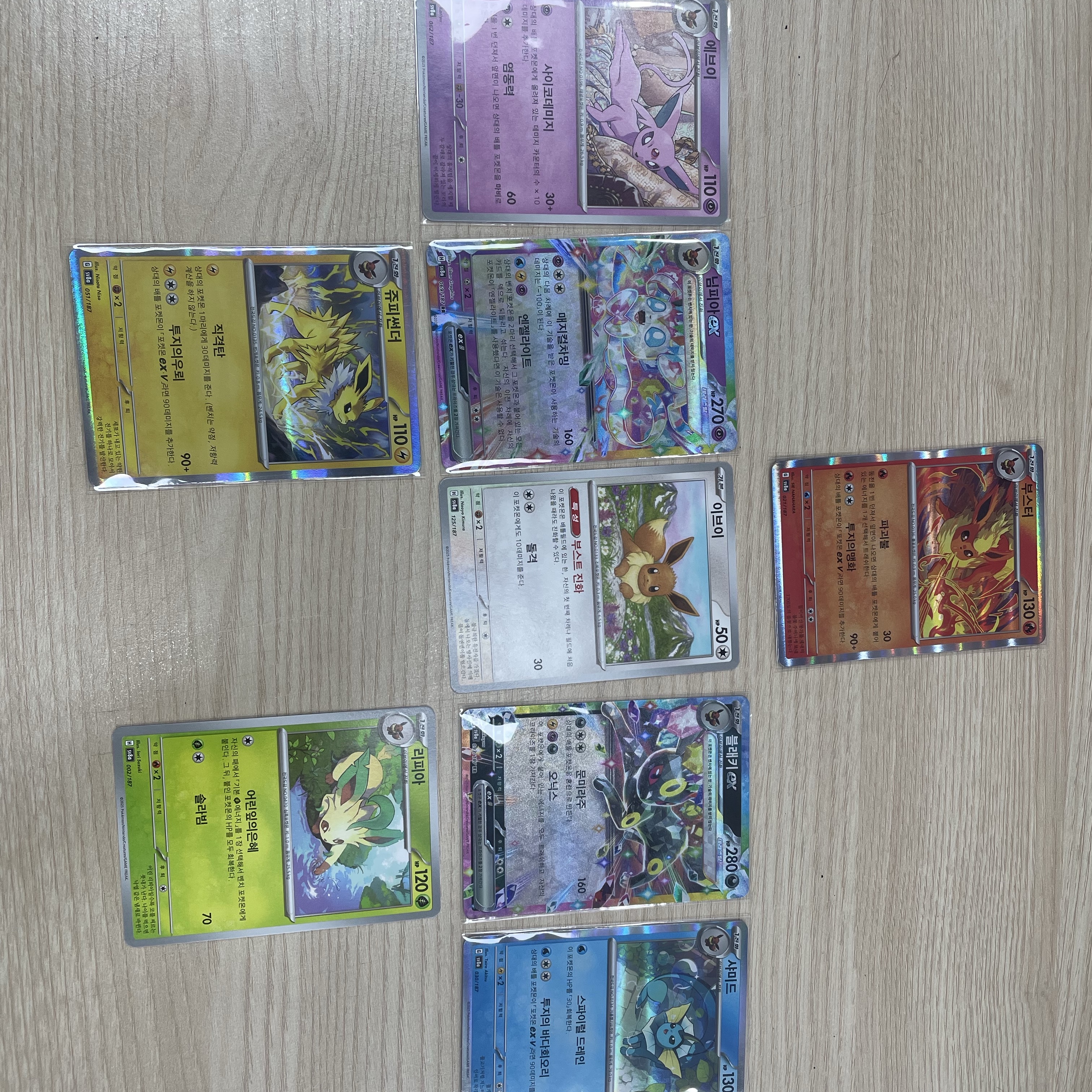 Pokemon TCG Scarlet & Violet High Class Pack Terastal Festival EX Box (Pack of 10/Korean Ver.) 착용 스타일 - 2