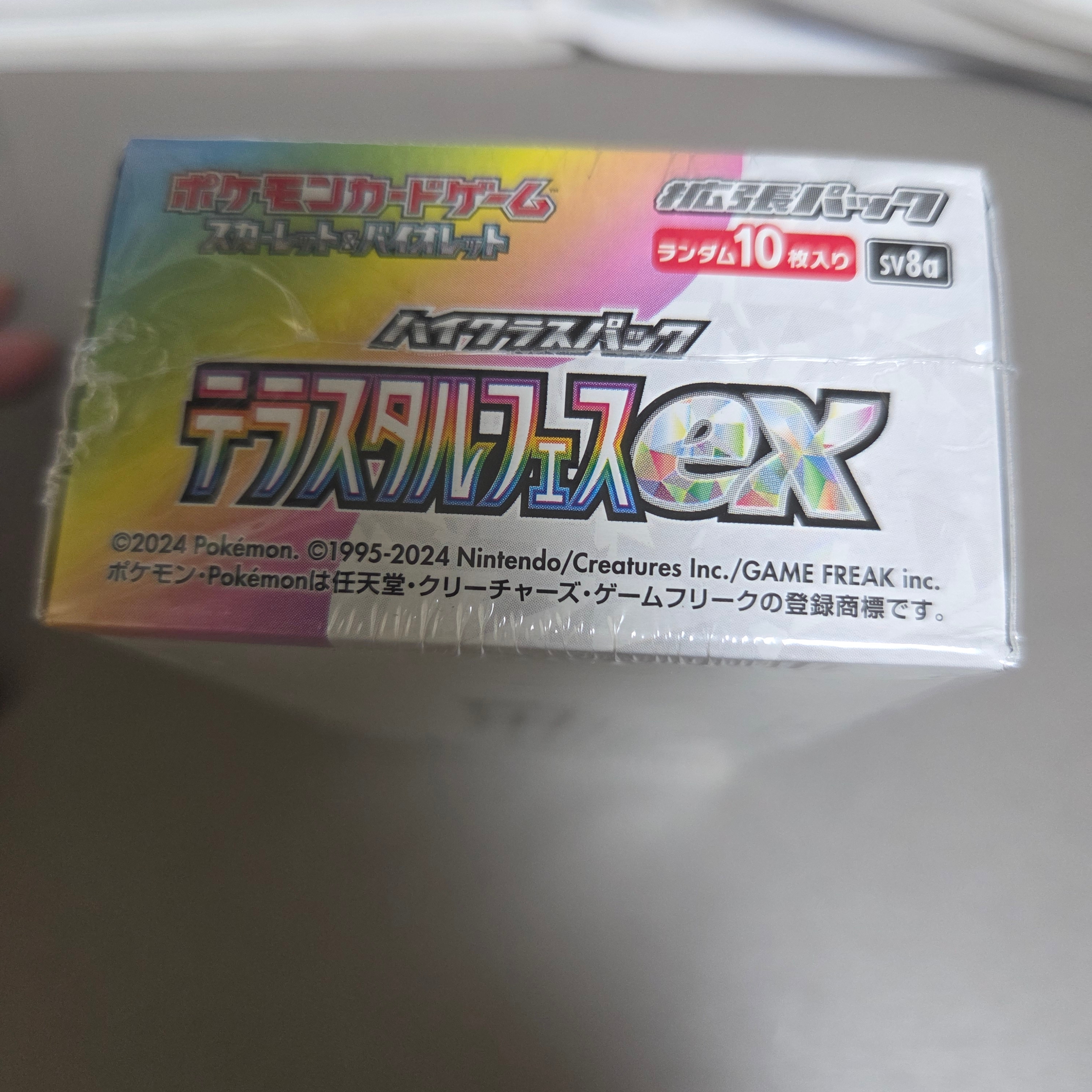 Pokemon TCG Scarlet & Violet High Class Pack Terastal Fest ex Box (Japanese Ver.) 착용 스타일 - 2