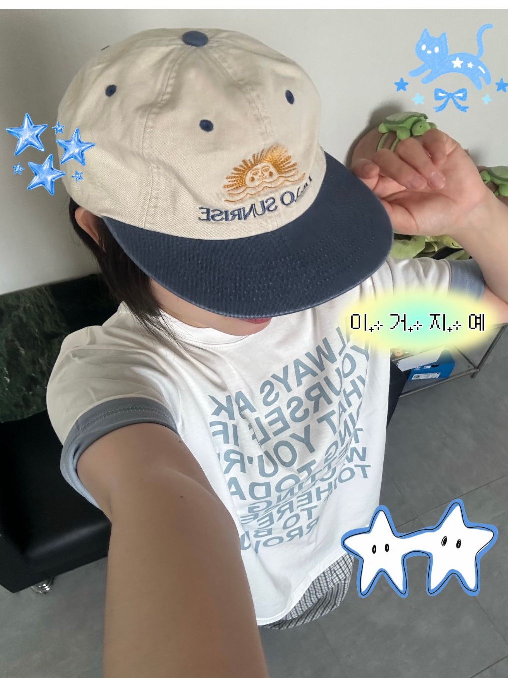 Hello Sunrise 90s Logo 6Panel Cap Beige & Navy 착용 스타일