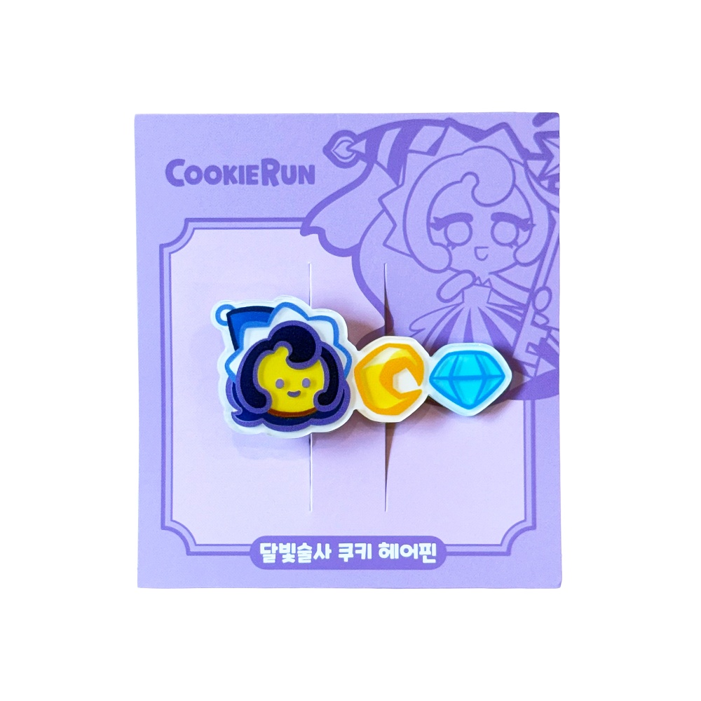 [쿠키런] 헤어핀([CookieRun] Hair Pin) - 2
