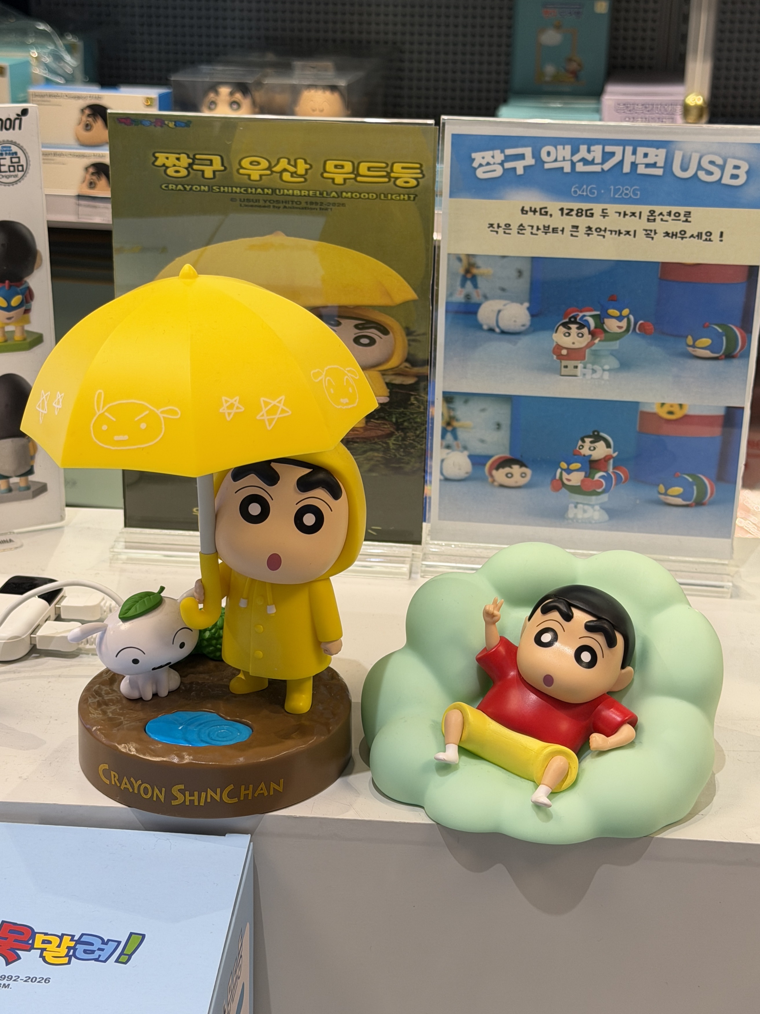 Animore Crayon Shinchan Beanback Mood Lamp 착용 스타일