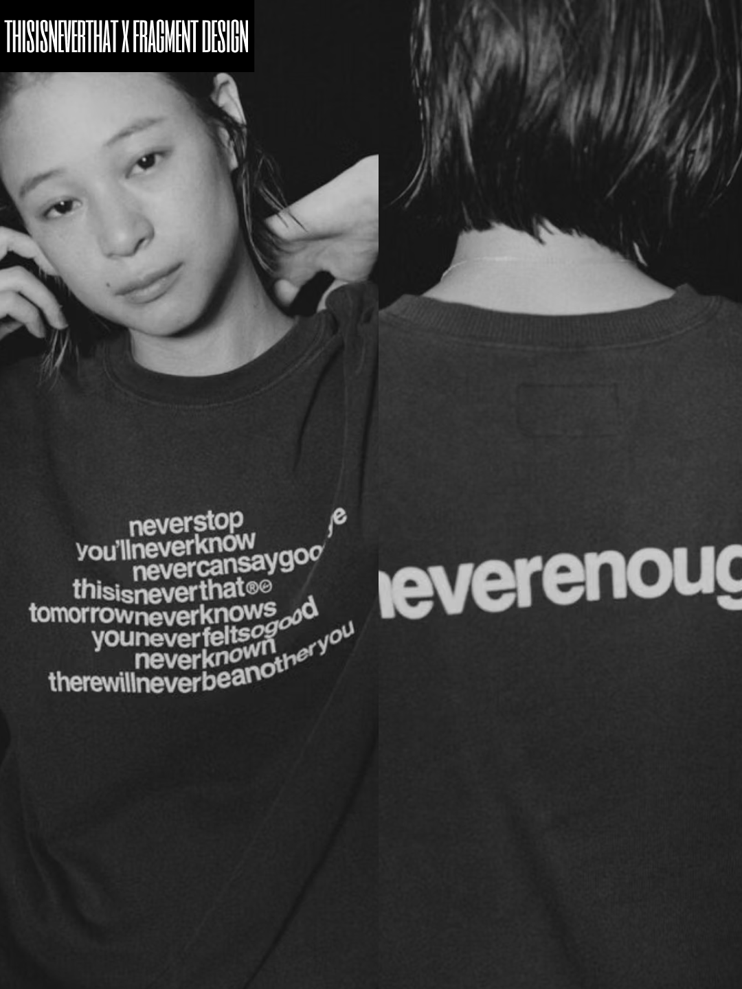 thisisneverthat x Fragment Design T-Shirt Off Black, thisisneverthat x Fragment Design Hoodie Off Black 착용 스타일 - 3