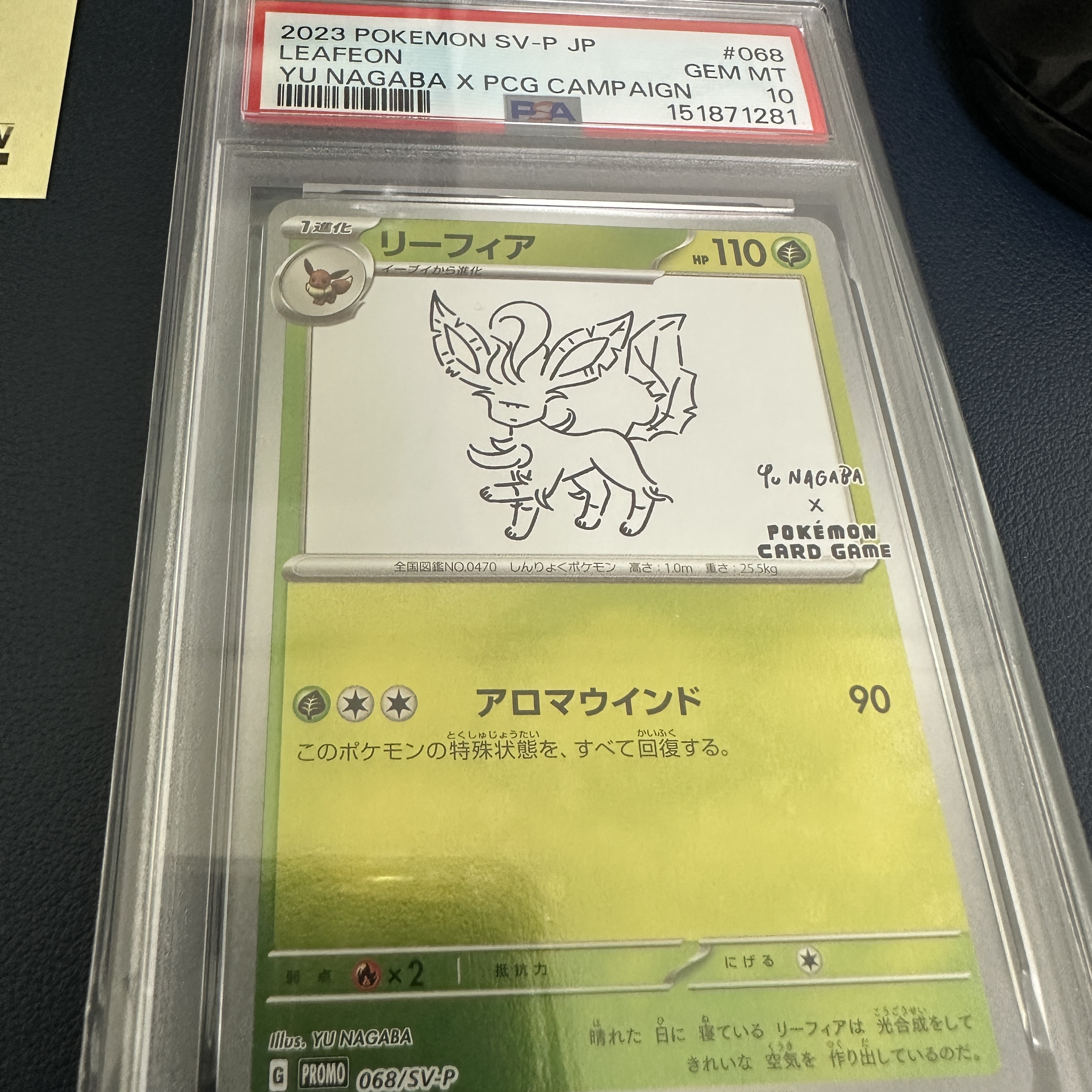 Pokemon TCG Leafeon P Yu Nagaba Scarlet & Violet Promos (Japanese Ver.) 착용 스타일