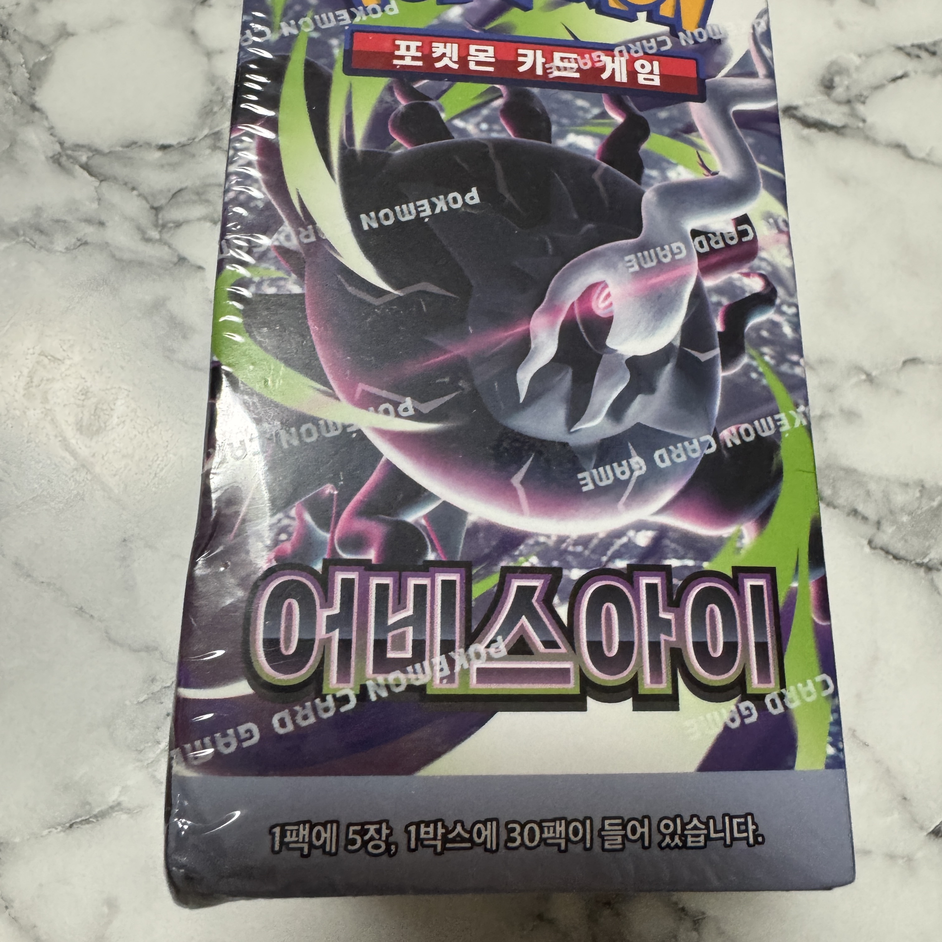 Pokemon TCG Abyss Eye MEGA Expansion Pack (Pack of 30/Korean Ver.) 착용 스타일 - 2
