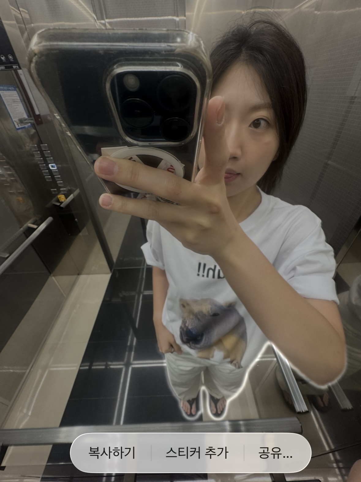 Suade Huh Tee White 착용 스타일 - 3
