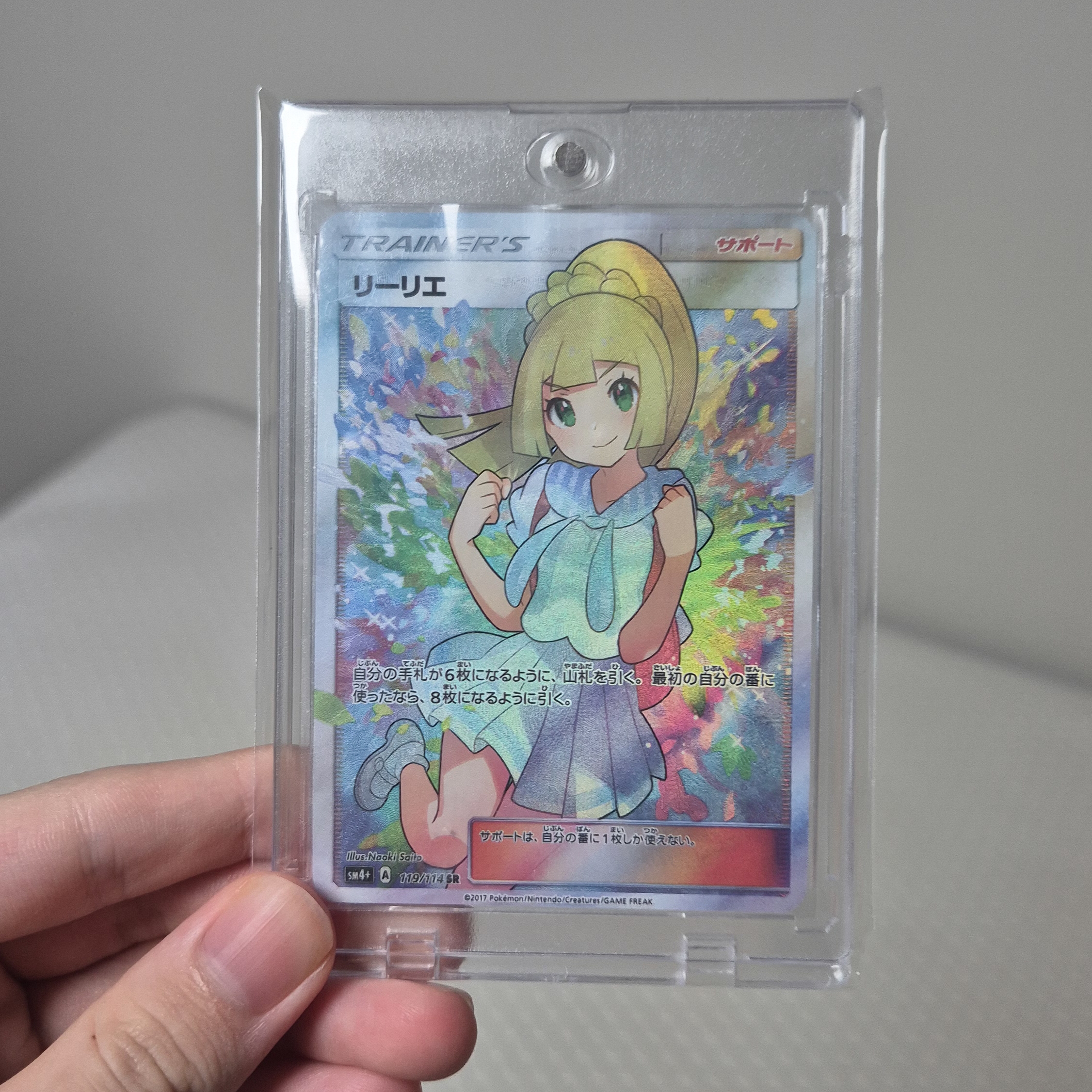 Pokemon TCG Lillie SR Gx Battle Boost (Japanese Ver.) 착용 스타일