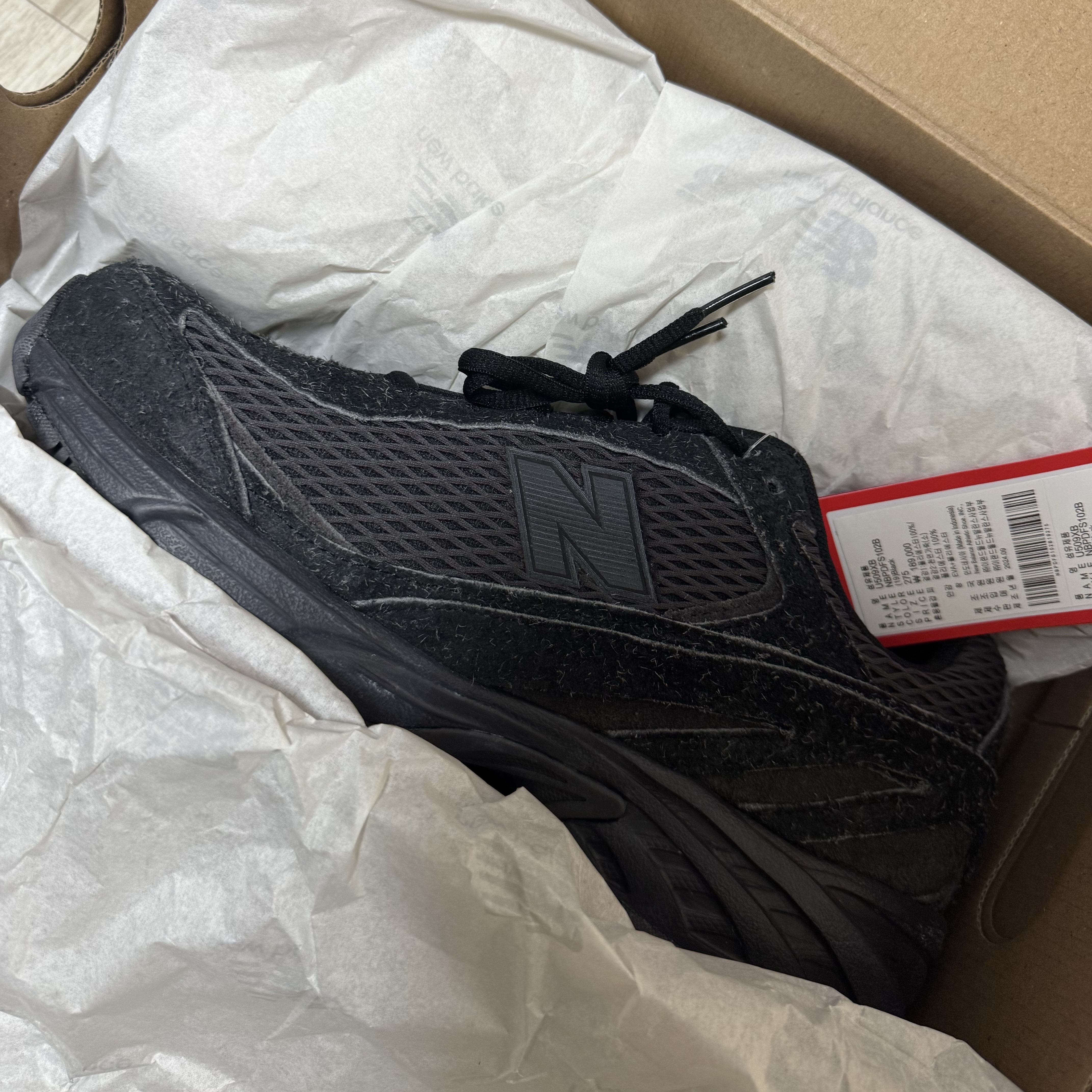 New Balance 509 Black Castle Grey 착용 스타일