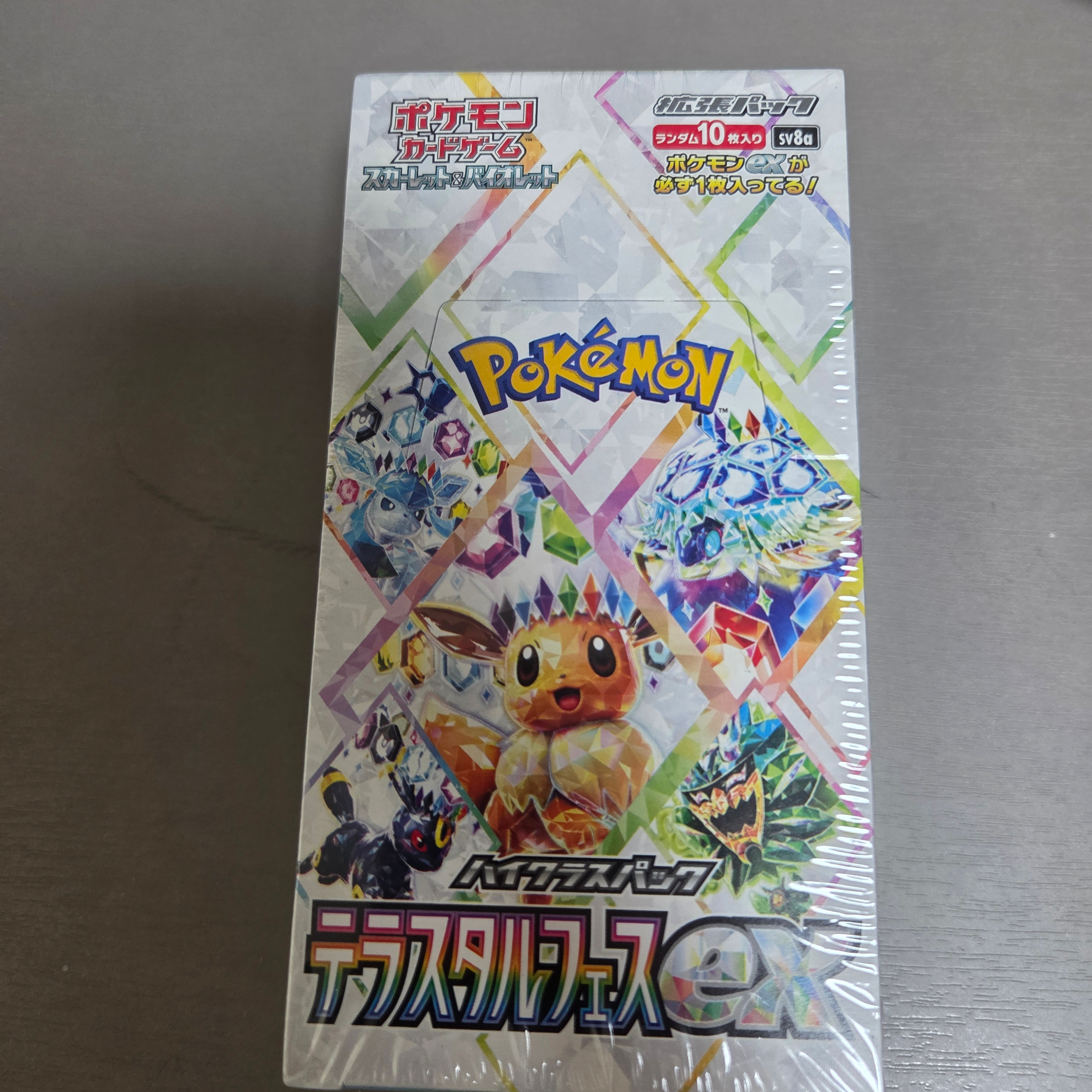 Pokemon TCG Scarlet & Violet High Class Pack Terastal Fest ex Box (Japanese Ver.) 착용 스타일 - 6