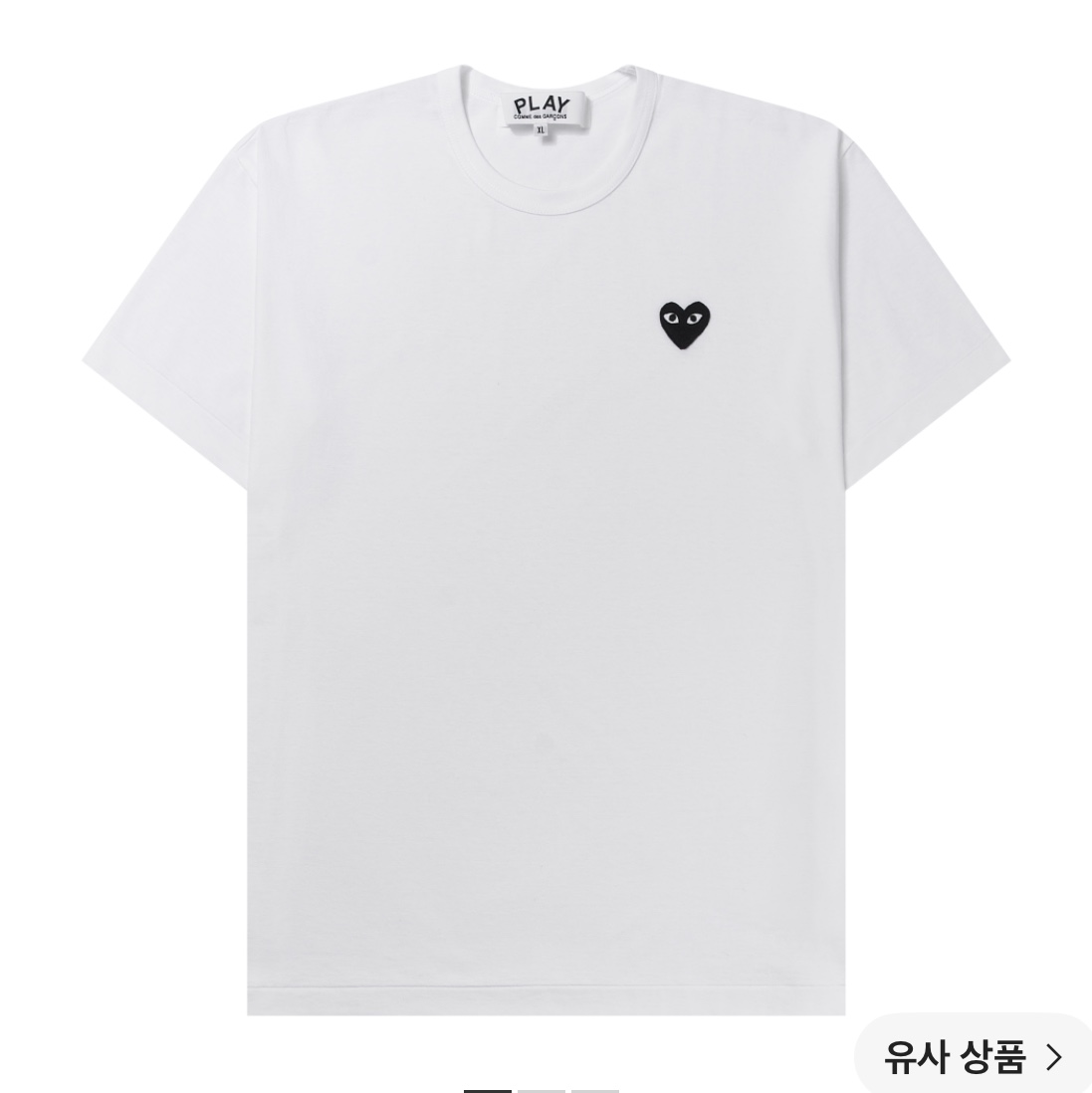 Play Comme des Garcons Black Heart T-Shirt White 착용 스타일