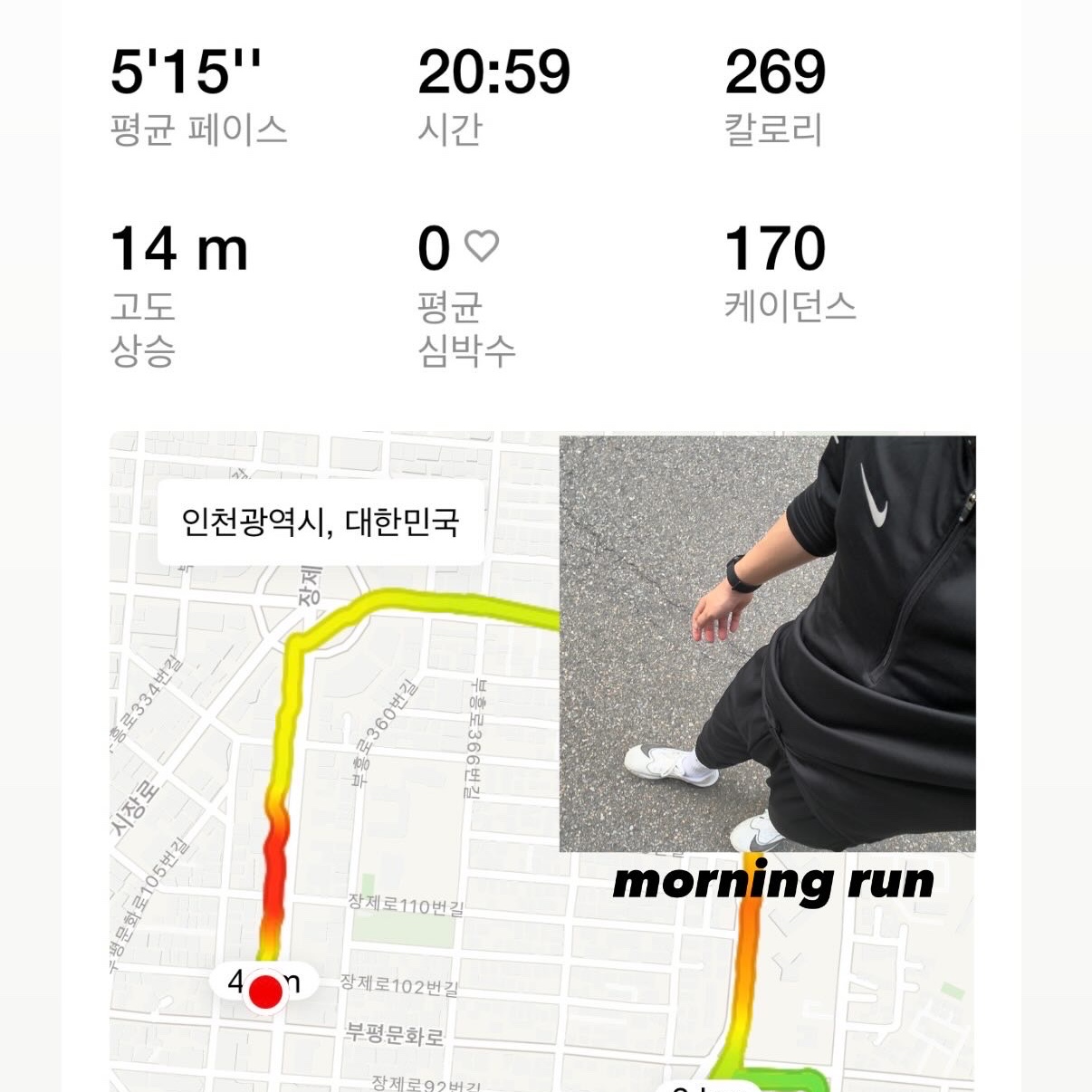 Nike Stride Dri-Fit 1/4 Zip Running Top Black- Asia, Nike Dri-Fit Park 20 Knit Pant Black White - US/EU 착용 스타일