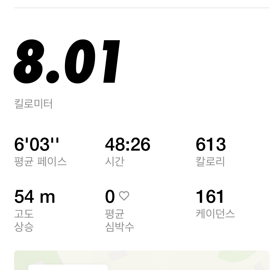 On Running Performance T-Shirt White Silver, Salomon Pulse Belt Black 착용 스타일 - 2