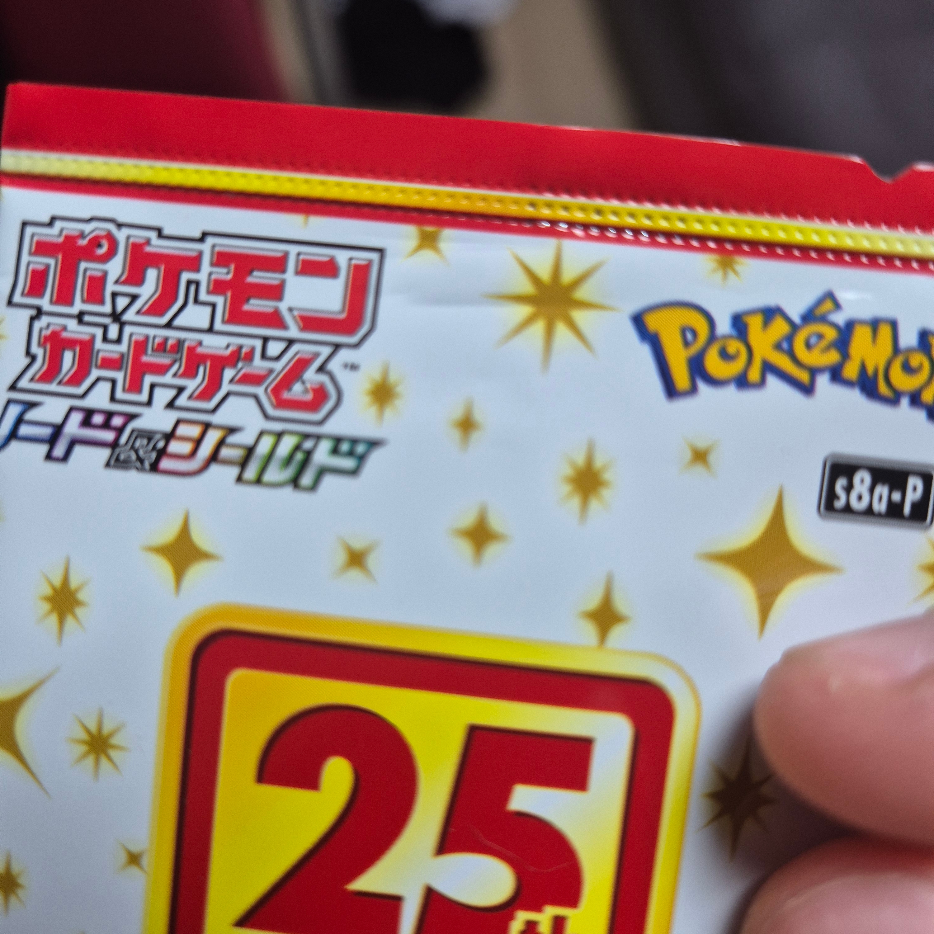 Pokemon TCG Sword&Shield Promo Card Pack 25th Anniversary edition Pack (Card of 1/Japanese Ver.) 착용 스타일 - 1