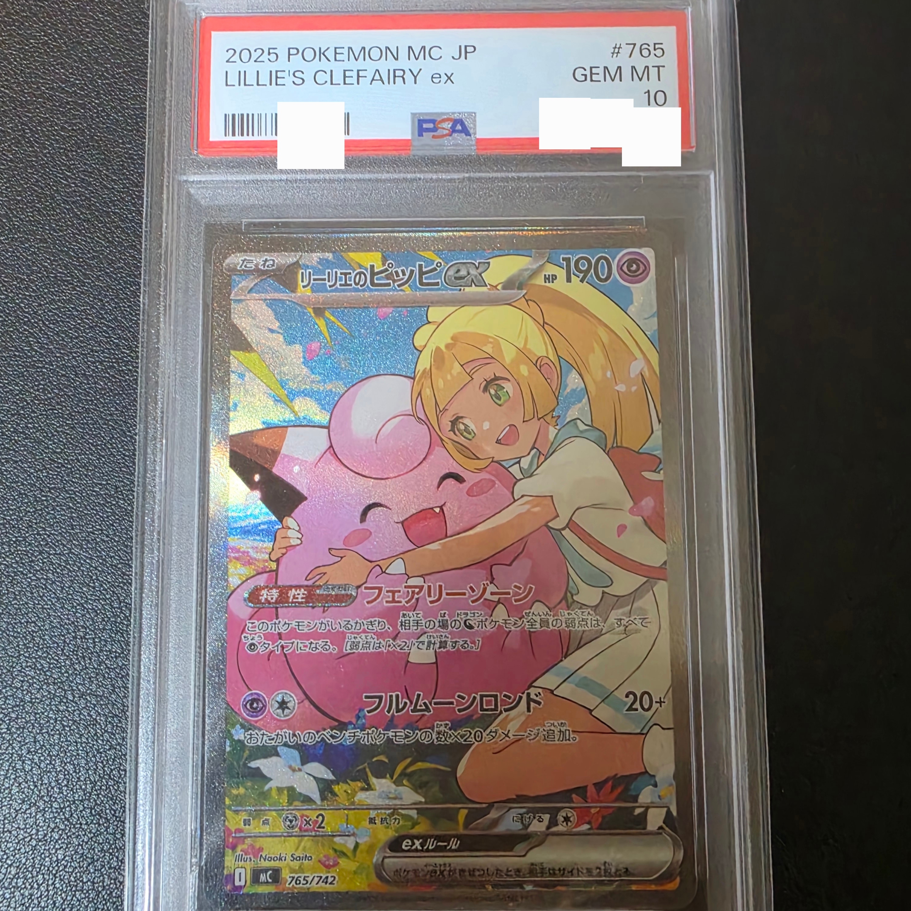 Pokemon TCG Lillie's Clefairy ex SAR Start Deck 100 Battle Collection (Japanese Ver.) 착용 스타일