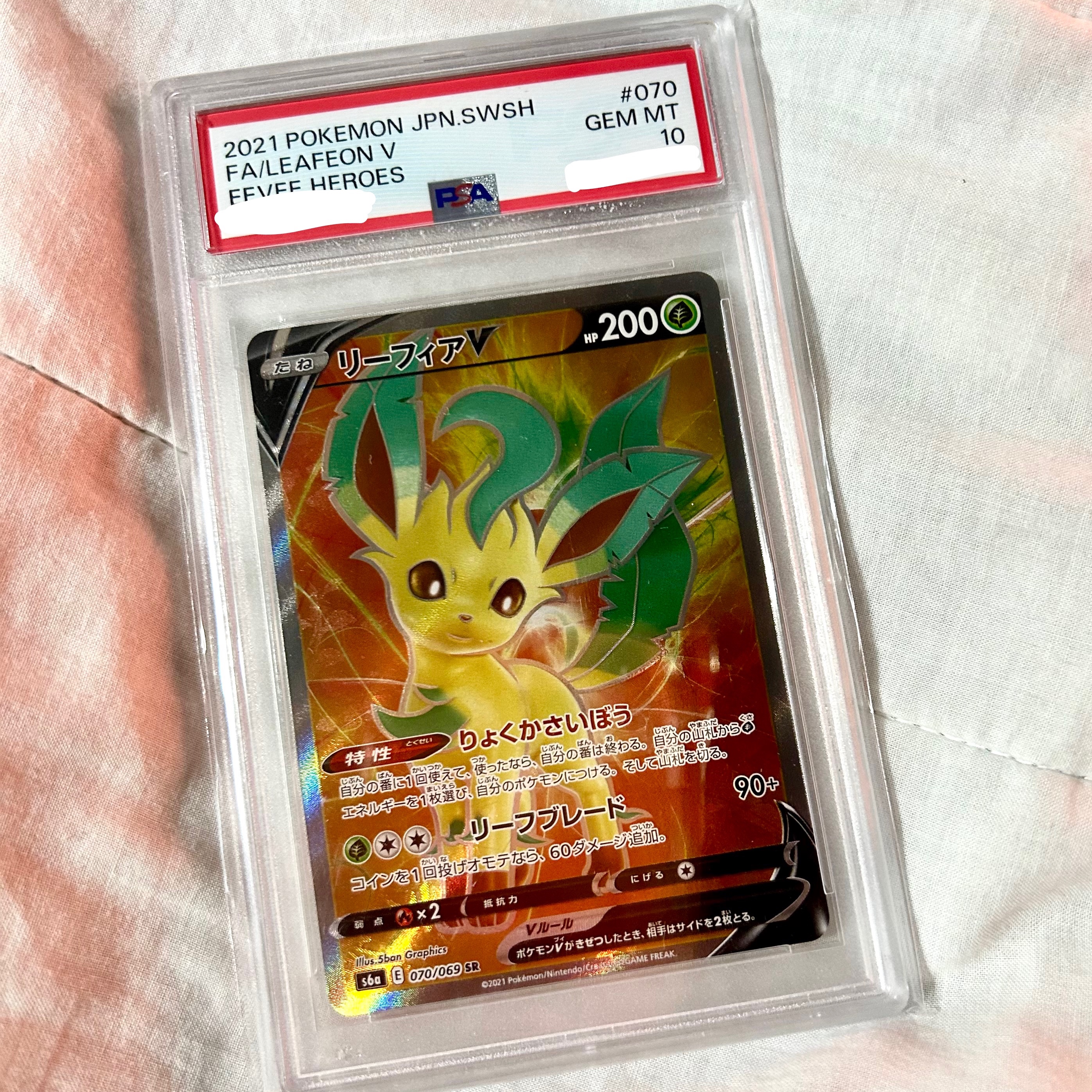 Pokemon TCG Leafeon V SR Eevee Heroes (Japanese Ver.) 착용 스타일