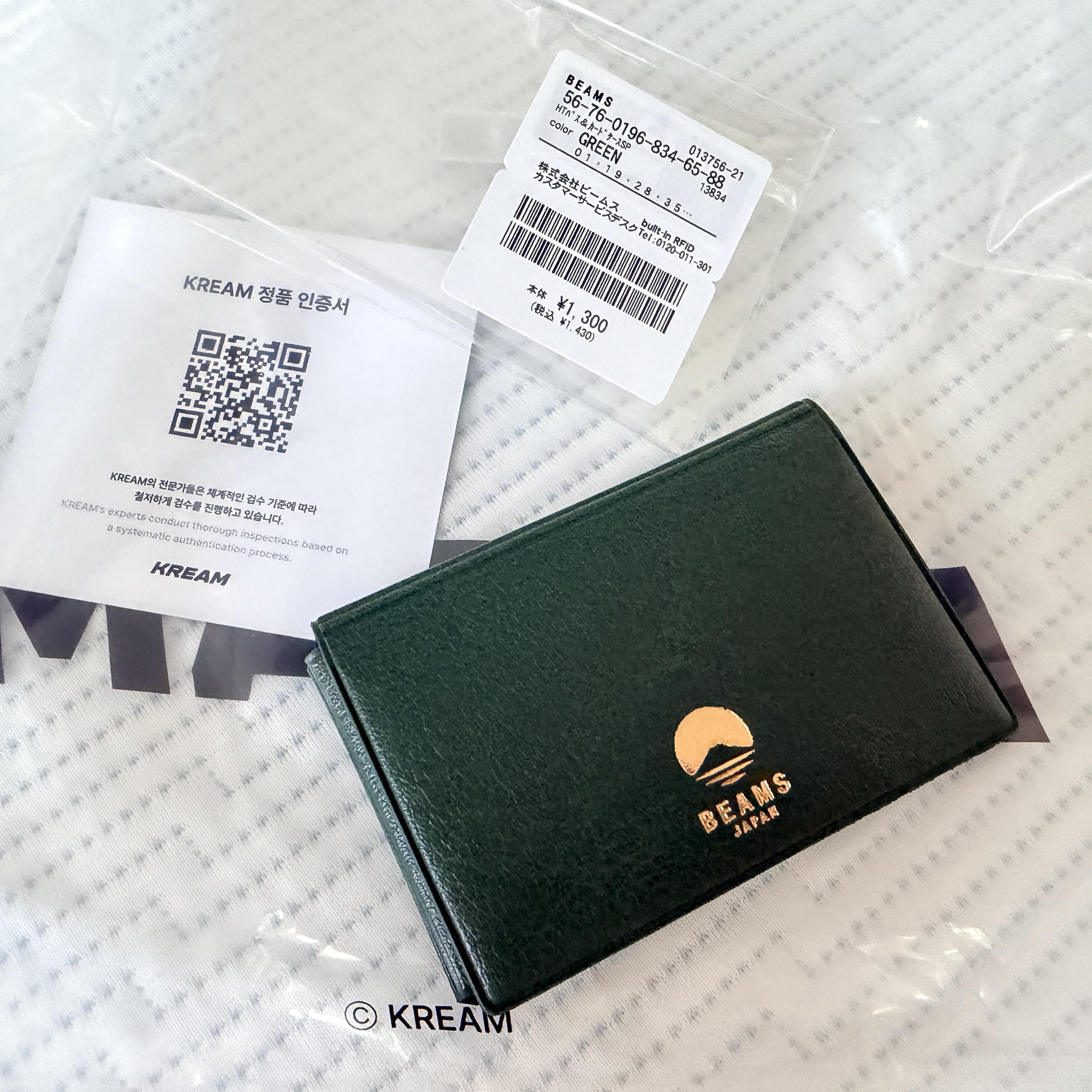 Beams x Hightide Special Order Pass & Card Case Green 착용 스타일 - 2