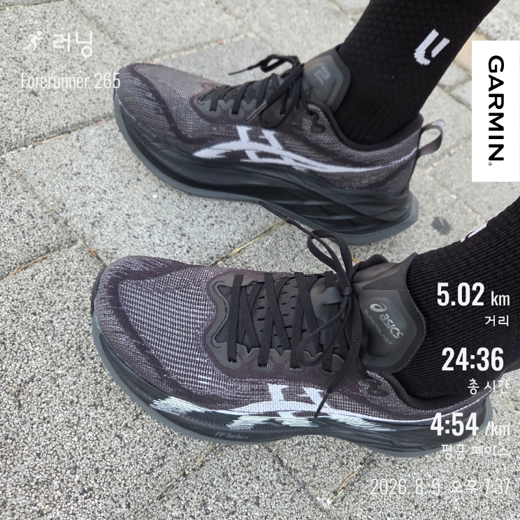 Asics Superblast 2 Black White 착용 스타일