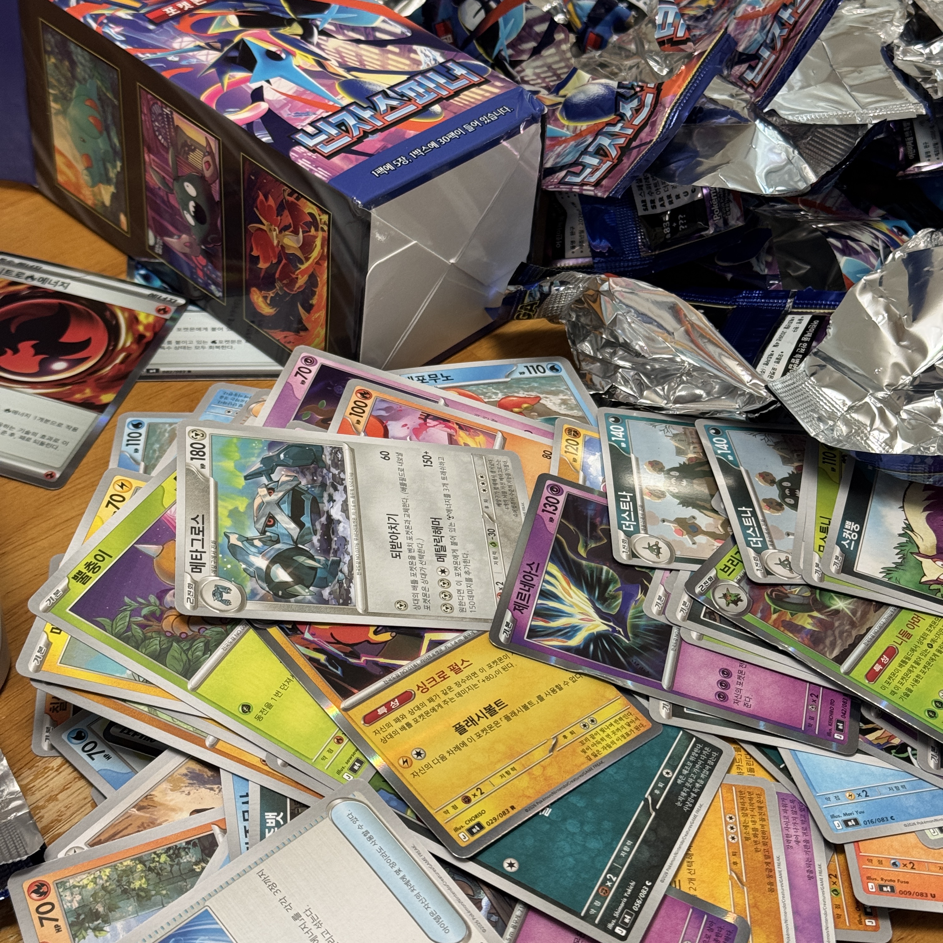 Pokemon TCG MEGA Expansion Pack Ninja Spinner 1 Box (Pack of 30/Korean Ver.) 착용 스타일 - 1