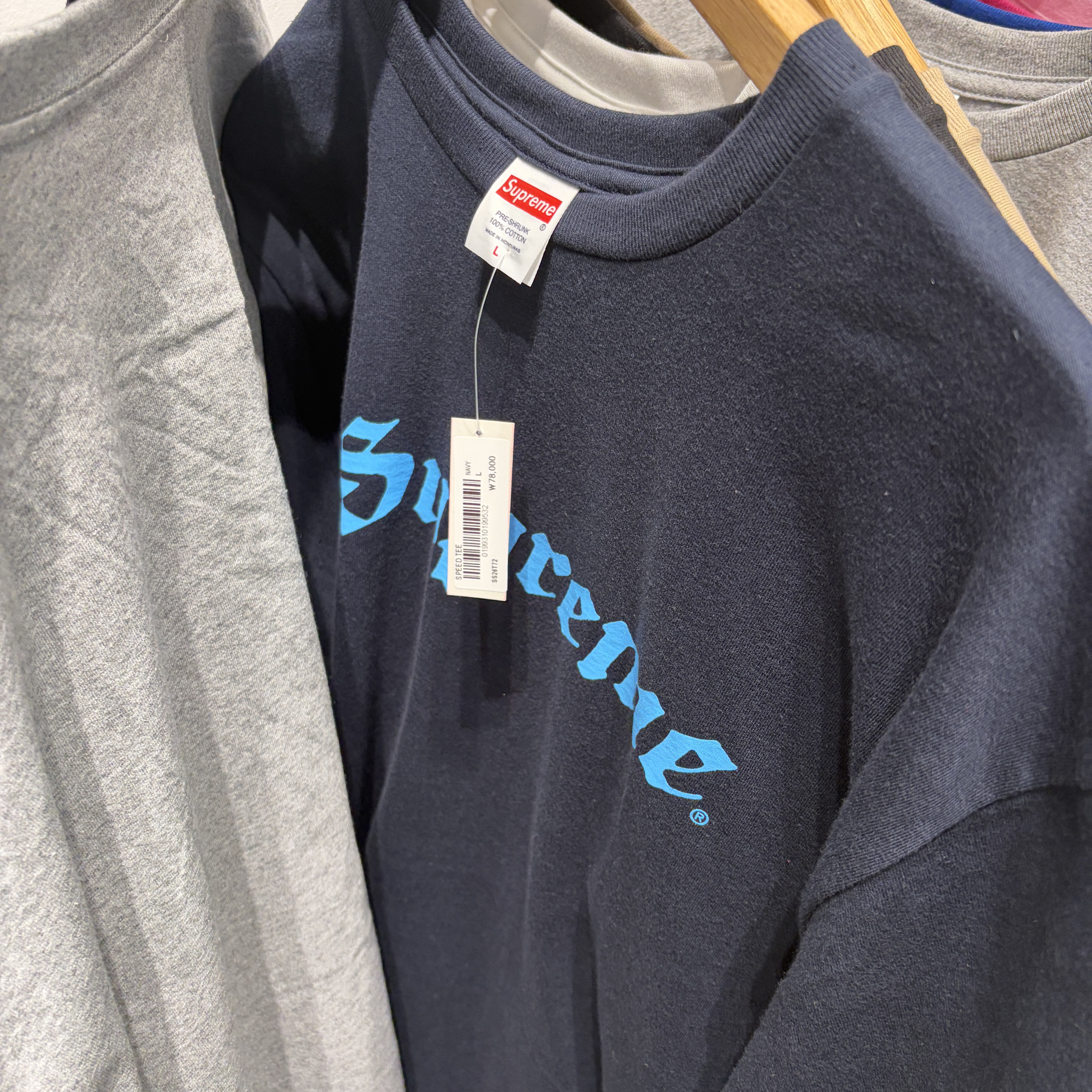 Supreme Speed T-Shirt Navy - 26SS 착용 스타일