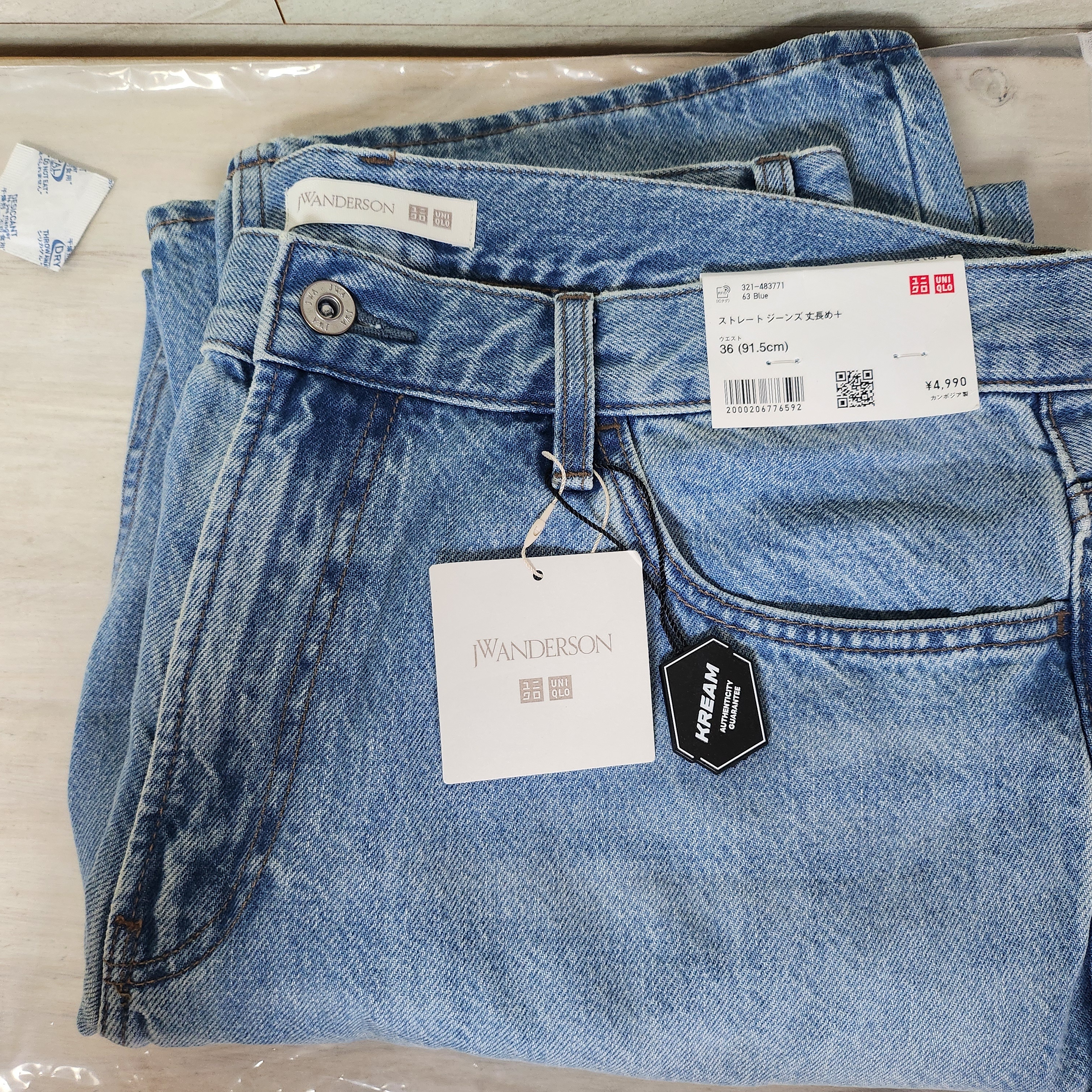 Uniqlo x JW Anderson Straight Jeans Tall Blue 착용 스타일 - 1