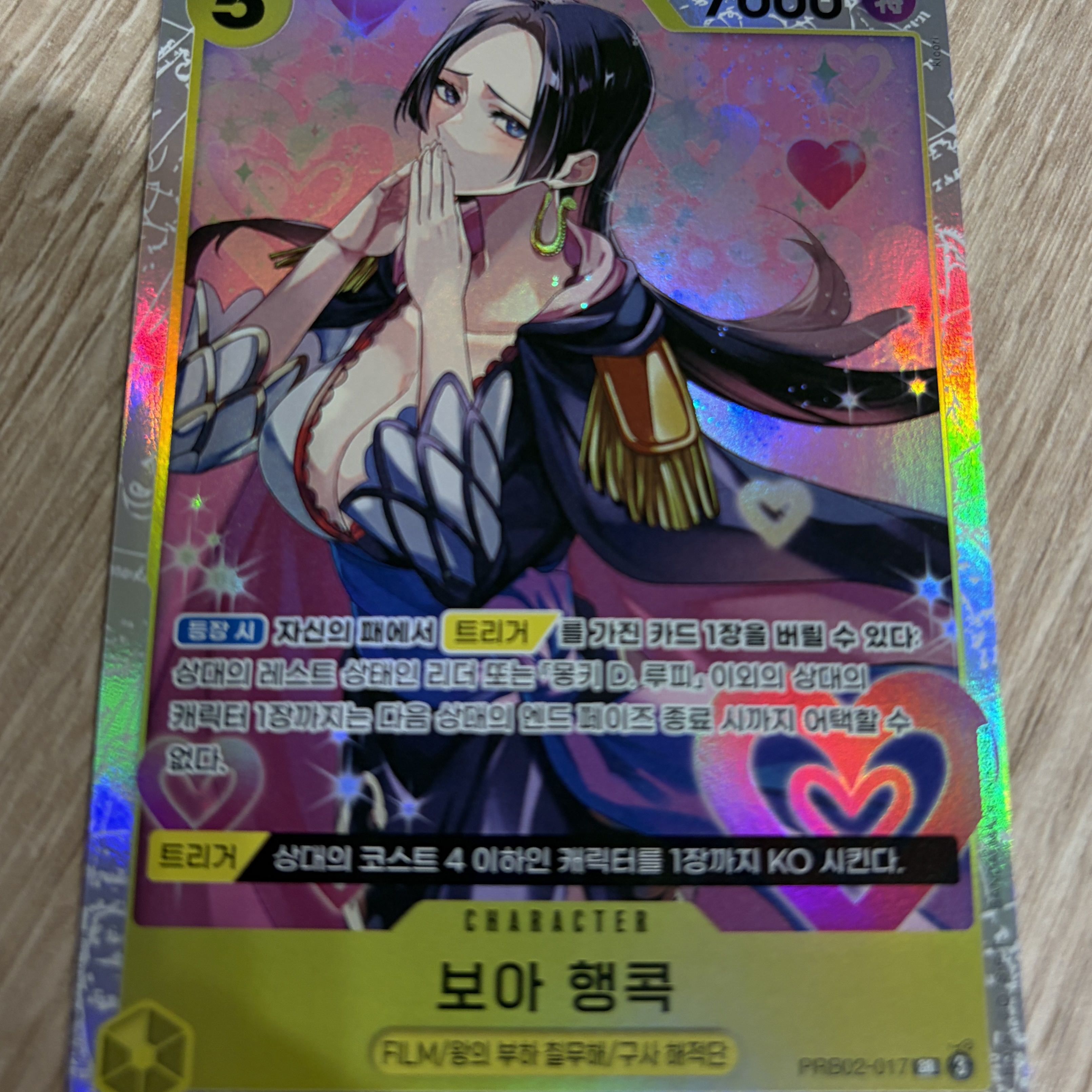 One Piece TCG OPK-13 Booster Pack Carrying on His Will Box (Pack of 24/Korean Ver.) 착용 스타일 - 2