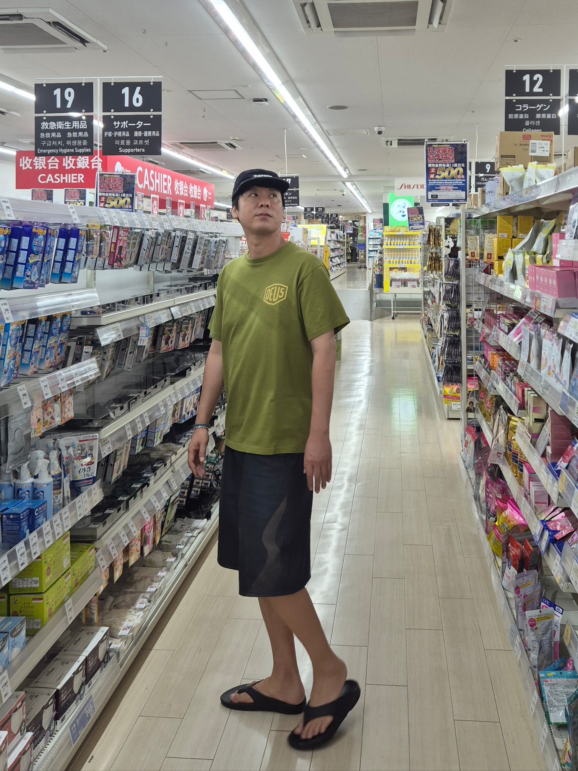 Supreme Denim Camp Cap Black - 24FW, Deus Ex Machina Seoul College Address T-Shirt Khaki 착용 스타일 - 3