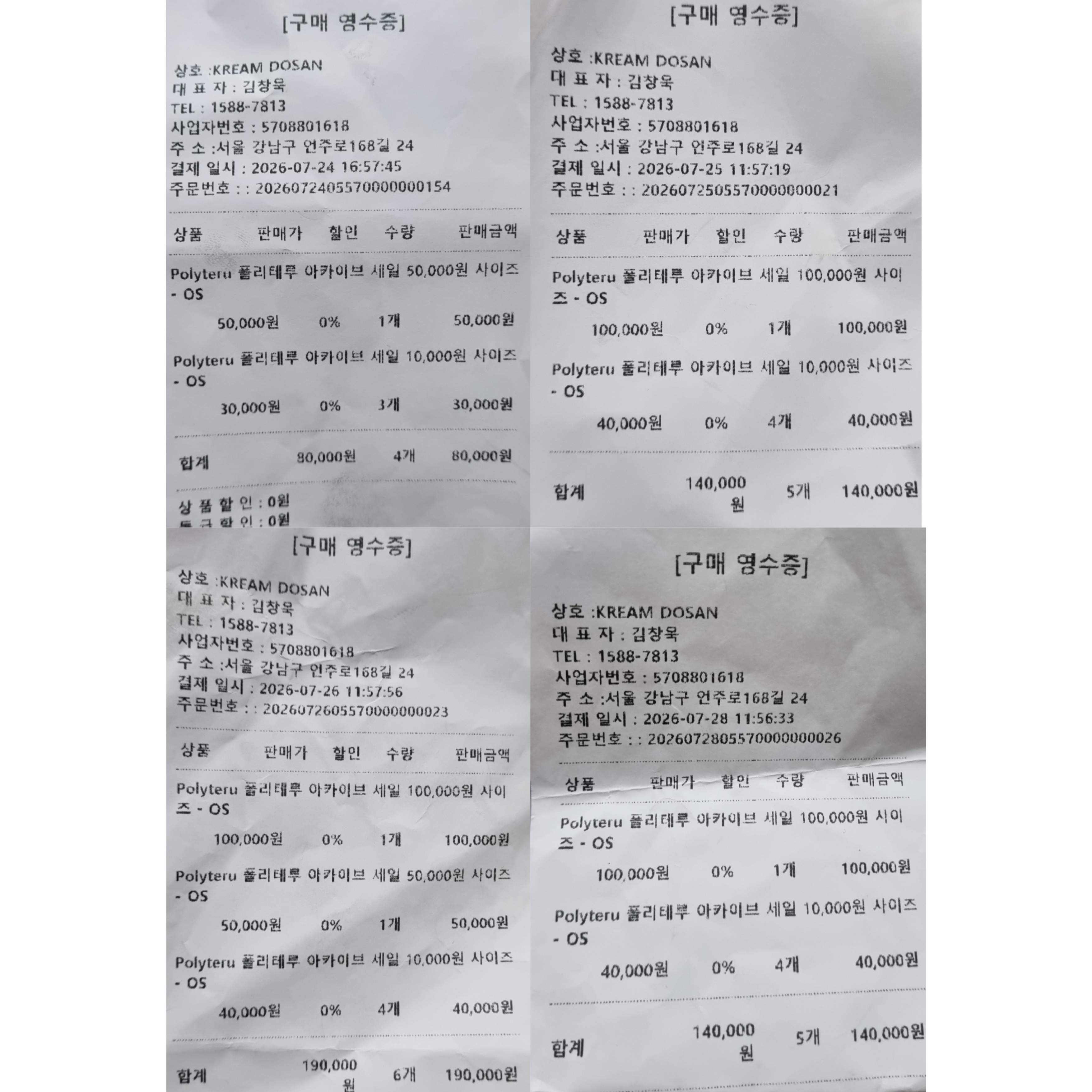 Hoka x Xlim Mafate Speed 2 TS Black Charcoal, Casio G-Shock DW-5600UBB-1DR 착용 스타일 - 6
