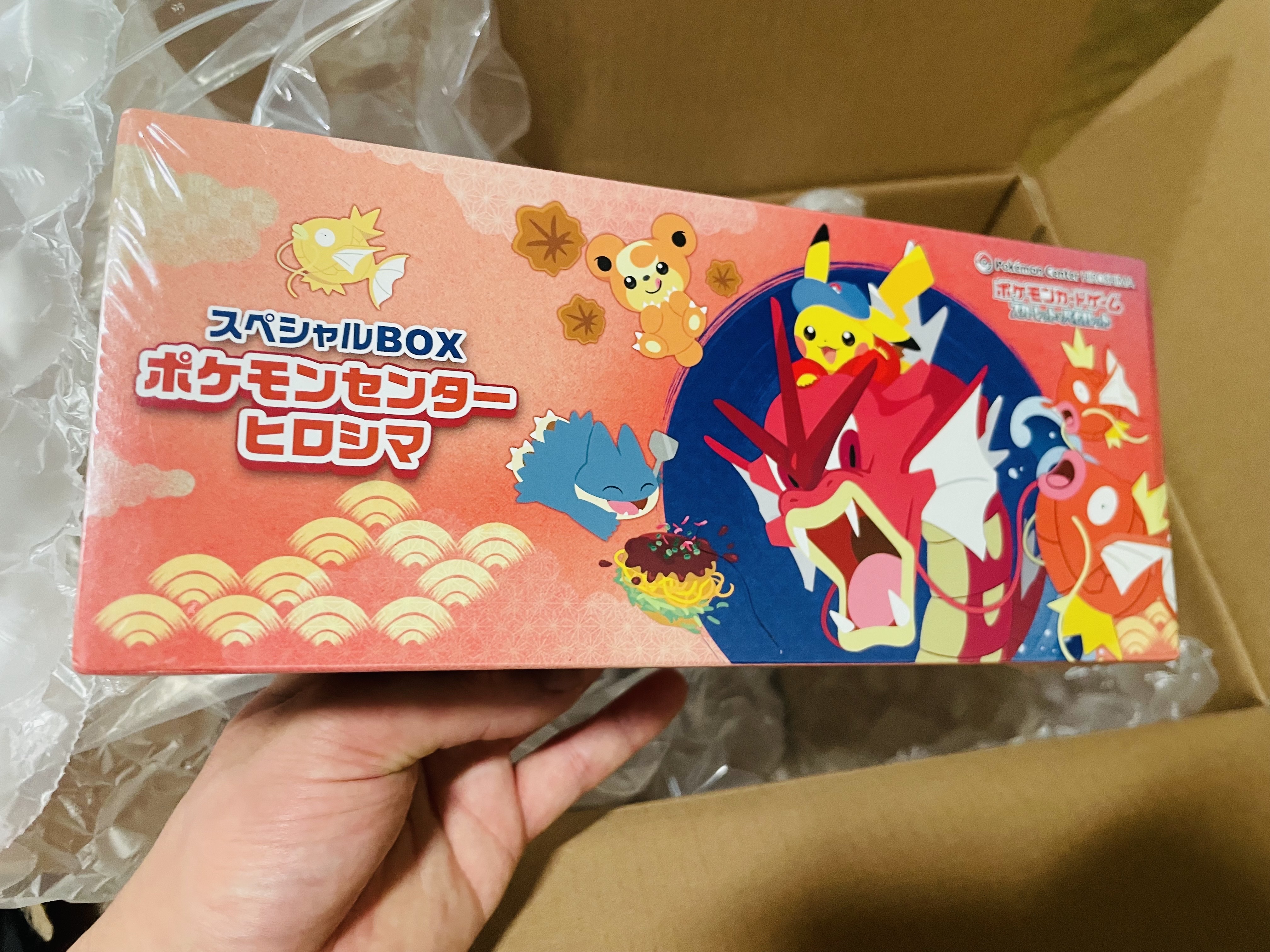 Pokemon TCG Special Box Pokemon Center Hiroshima (Japanese Ver.) 착용 스타일 - 1