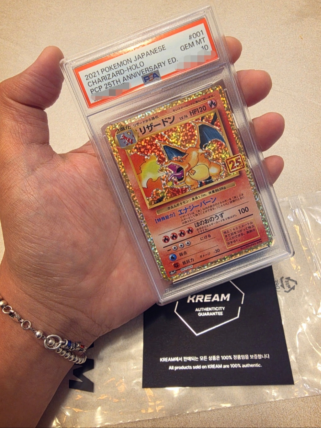 Pokemon TCG Charizard P Promo Card Pack 25Th Anniversary Edition (Japanese Ver.) 착용 스타일 - 2