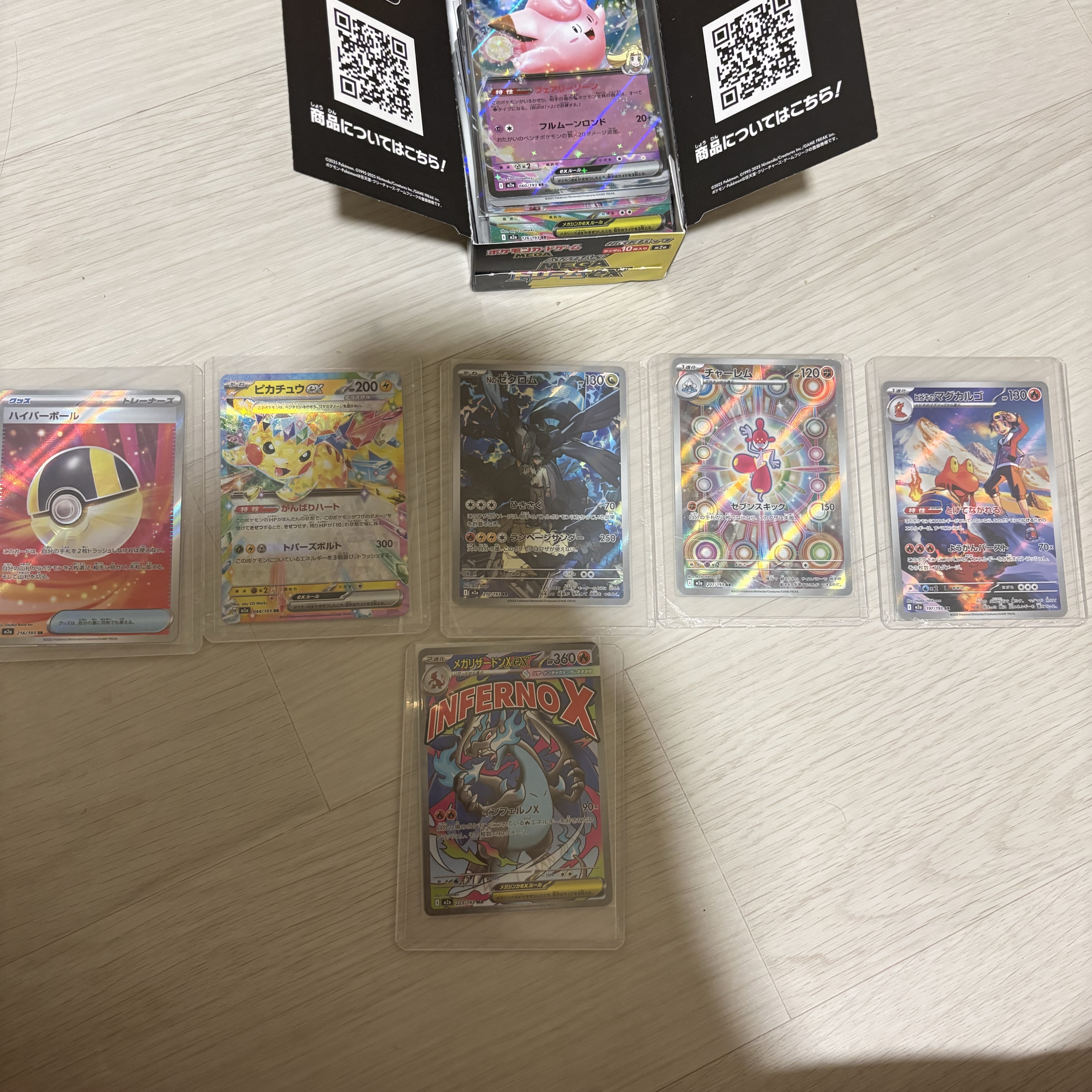 Pokemon TCG Mega High Class Pack MEGA Dream ex Box (Pack of 10/Japanese Ver.) 착용 스타일
