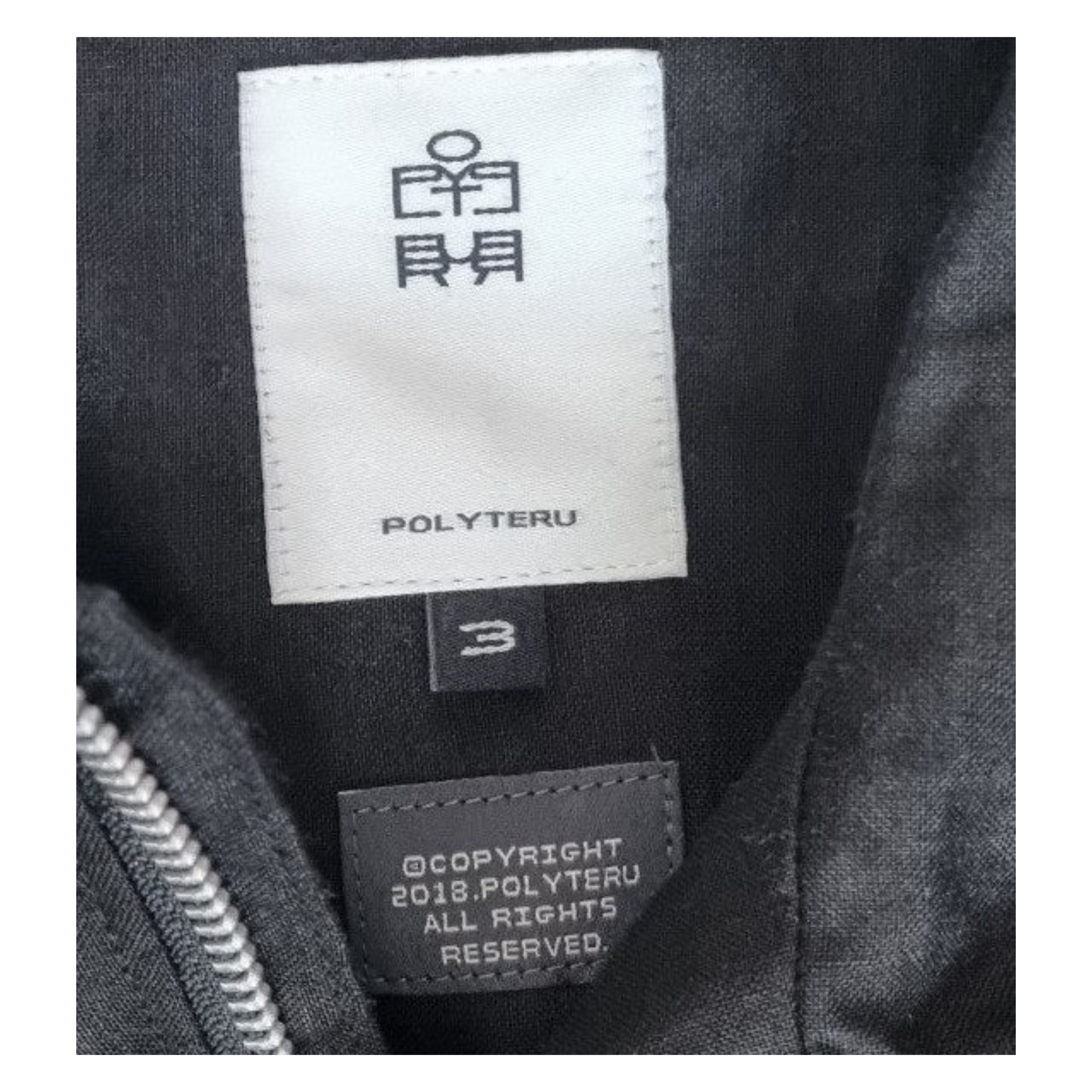 On Running x Post Archive Faction (Paf) Cloudventure Peak All Black, Polyteru Belted Cargo Pants 1.2v Black 착용 스타일 - 3