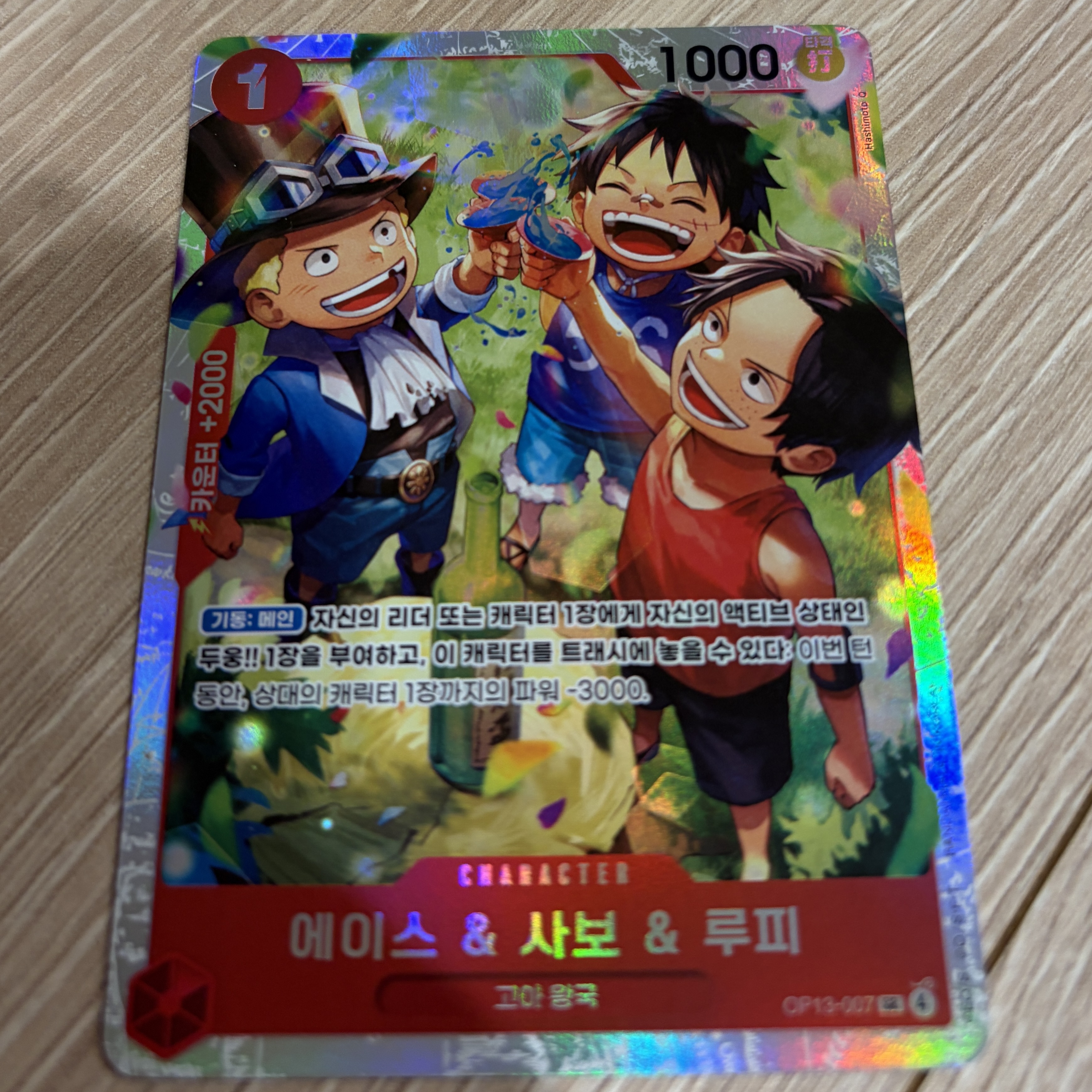 One Piece TCG OPK-13 Booster Pack Carrying on His Will Box (Pack of 24/Korean Ver.) 착용 스타일 - 1