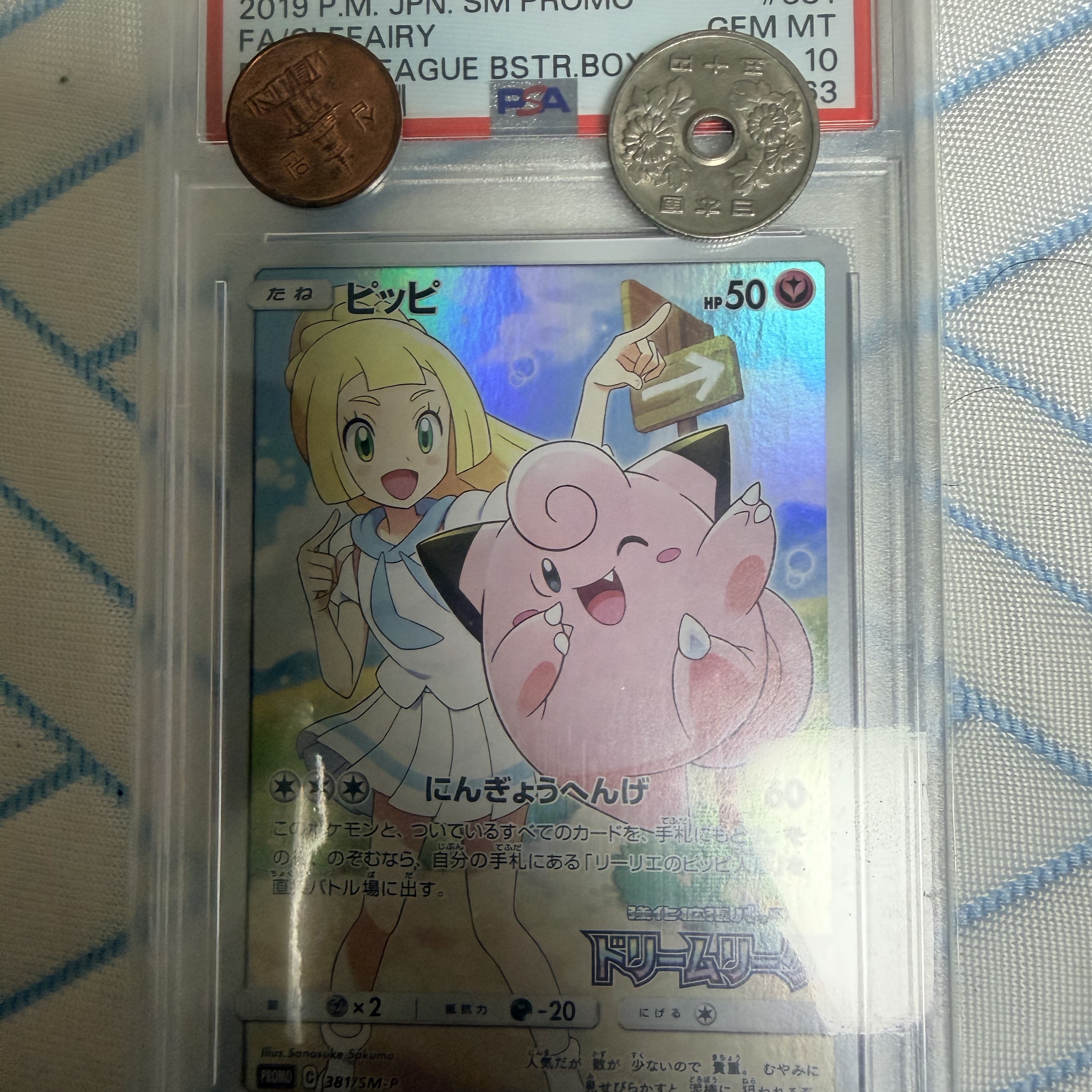 Pokemon TCG Clefairy P Sun & Moon Promos (Japanese Ver.) 착용 스타일